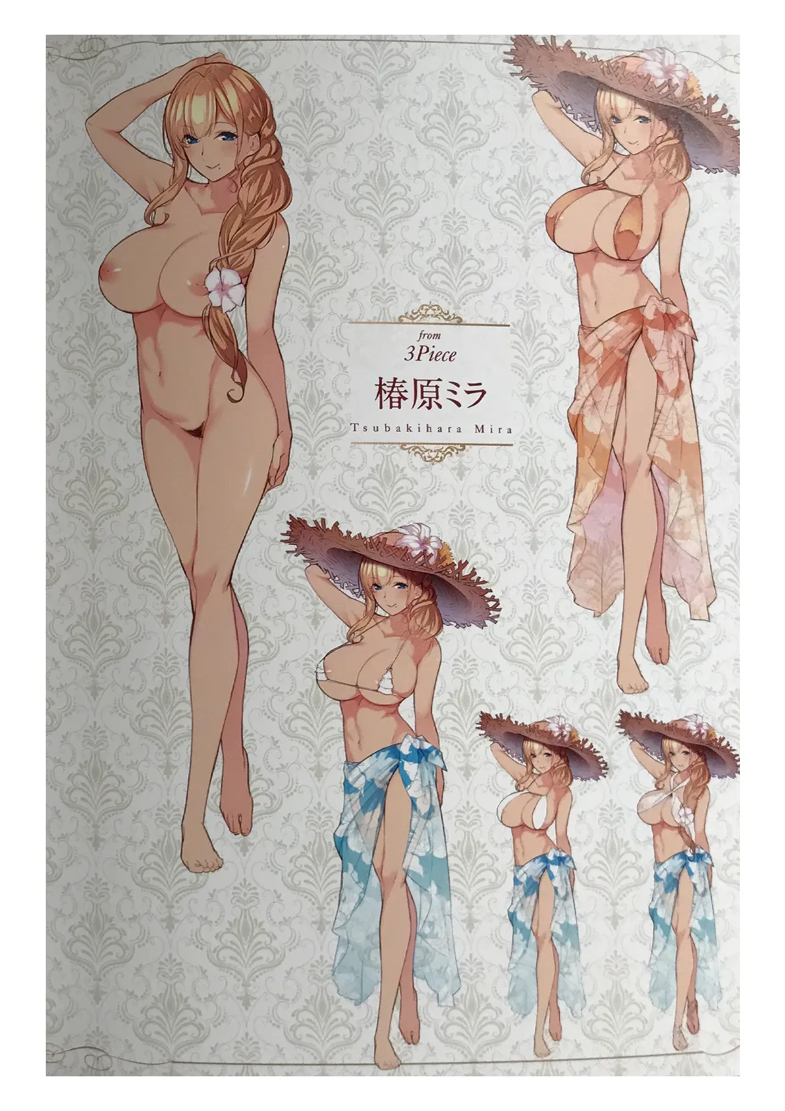 [Nanao] Master Piece -Limited Box- Shiryoushuu [Sample] изображение № 7