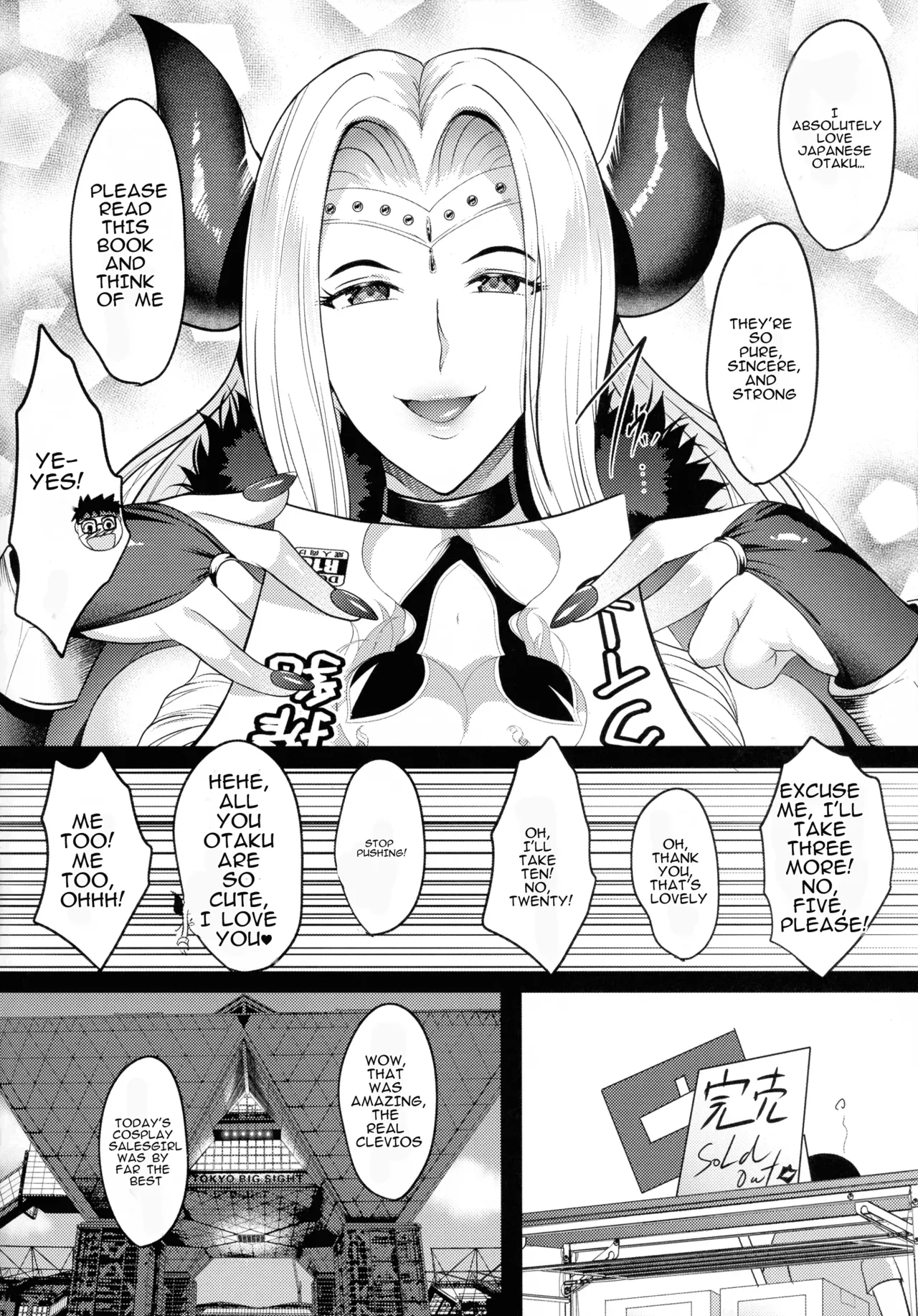 [Shouchuu Mac (Hozumi Kenji)] Amandamaman To Ofupako Zanmai! | Nonstop hookups with Amanda-mama! [English] 图片编号 6