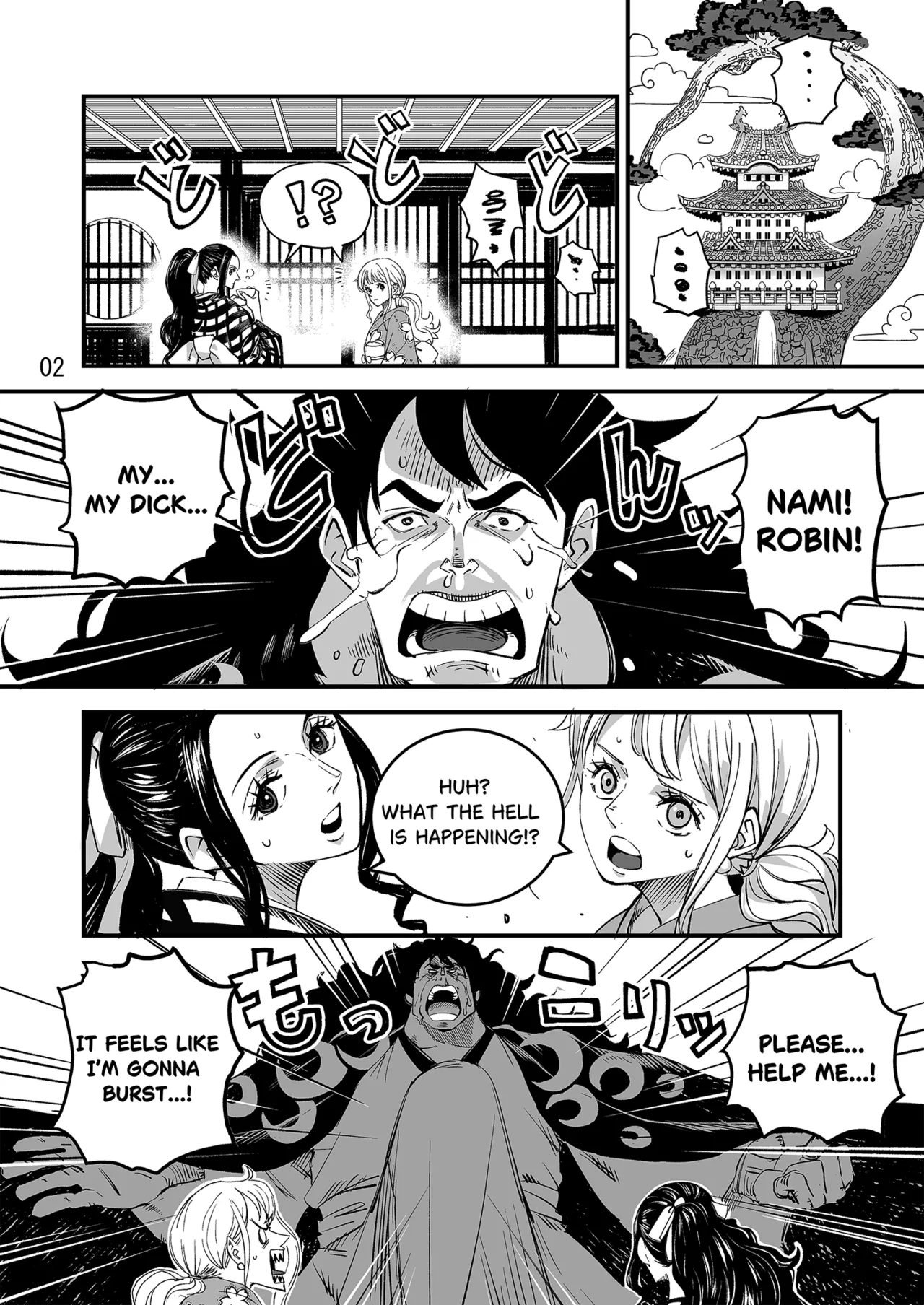 [Konohana] Momonosuke Arc Part.1 image number 2