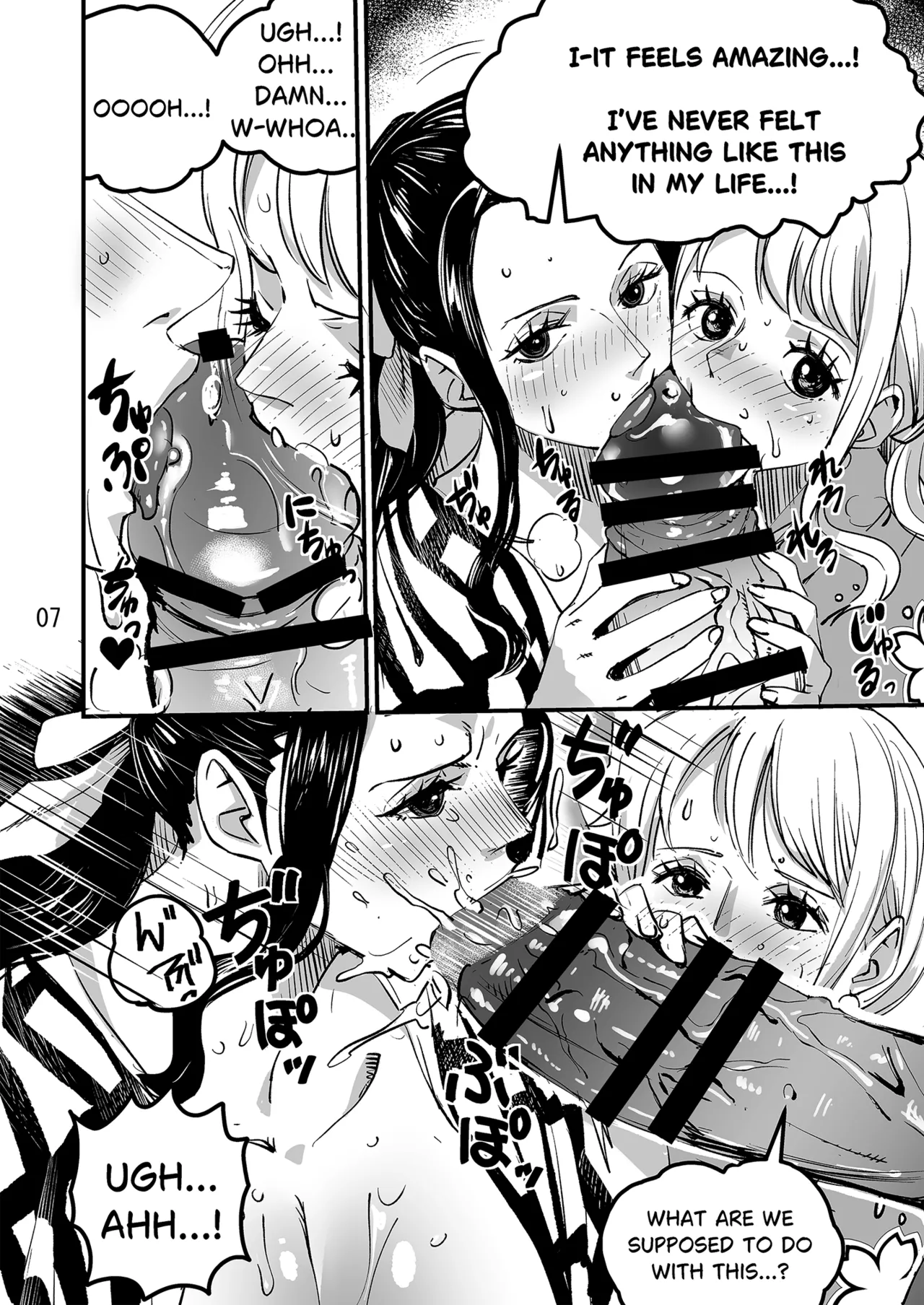 [Konohana] Momonosuke Arc Part.1 image number 7