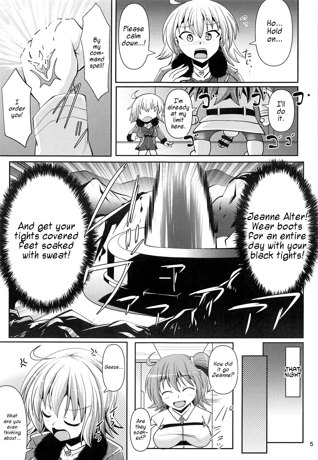 (C95) [Mebius no Wa (Nyx)] Chaldea Kuro Tights Bu 2 | Chaldea Black Tights 2 (Fate/Grand Order) [English] [Cave Translations] изображение № 4