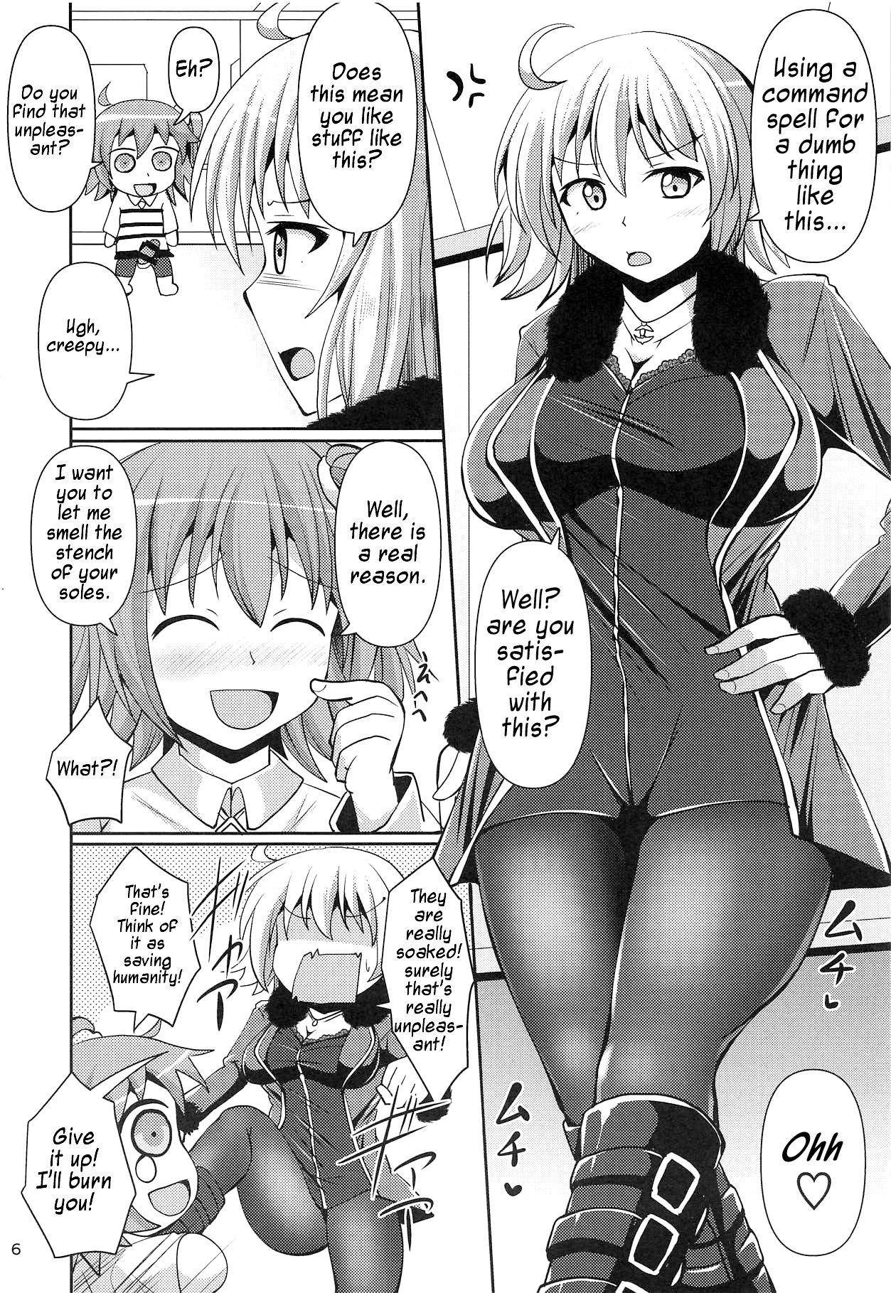 (C95) [Mebius no Wa (Nyx)] Chaldea Kuro Tights Bu 2 | Chaldea Black Tights 2 (Fate/Grand Order) [English] [Cave Translations] изображение № 5