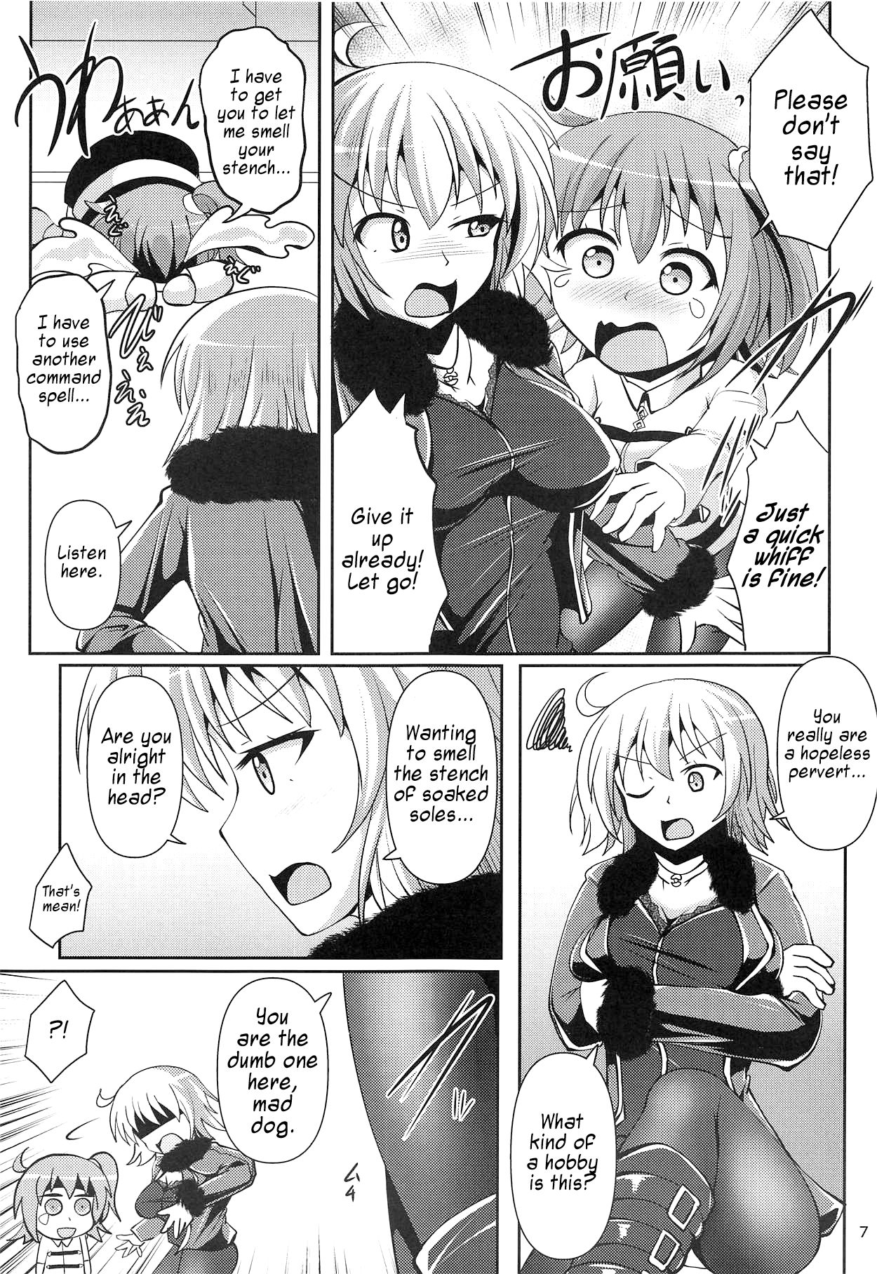 (C95) [Mebius no Wa (Nyx)] Chaldea Kuro Tights Bu 2 | Chaldea Black Tights 2 (Fate/Grand Order) [English] [Cave Translations] изображение № 6