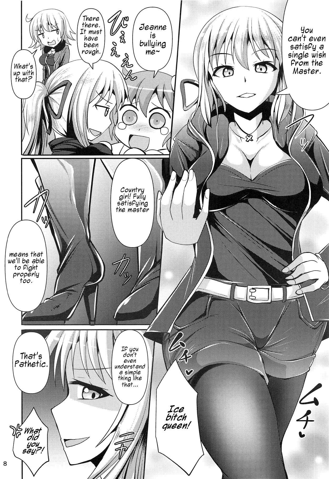(C95) [Mebius no Wa (Nyx)] Chaldea Kuro Tights Bu 2 | Chaldea Black Tights 2 (Fate/Grand Order) [English] [Cave Translations] изображение № 7