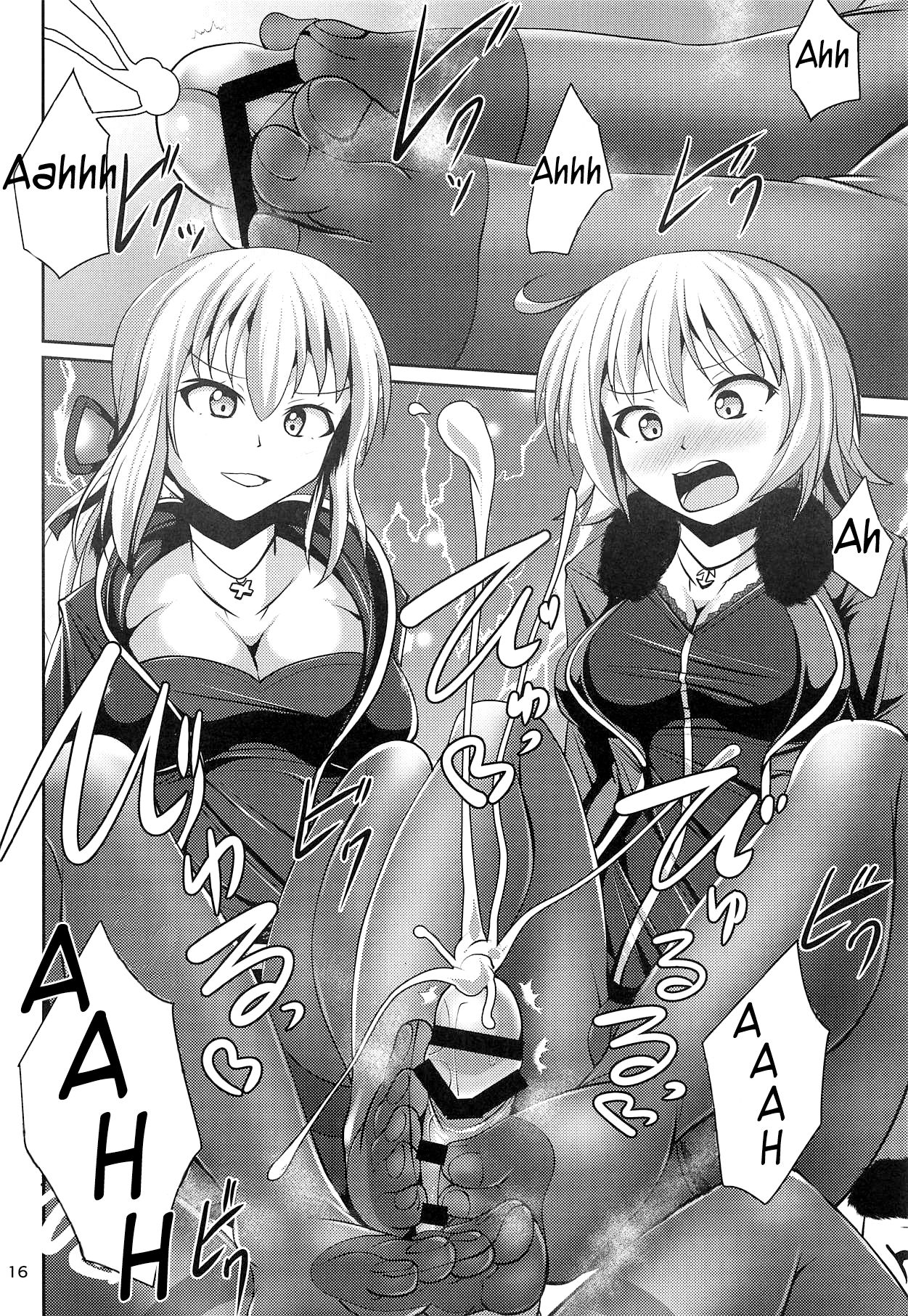 (C95) [Mebius no Wa (Nyx)] Chaldea Kuro Tights Bu 2 | Chaldea Black Tights 2 (Fate/Grand Order) [English] [Cave Translations] изображение № 15