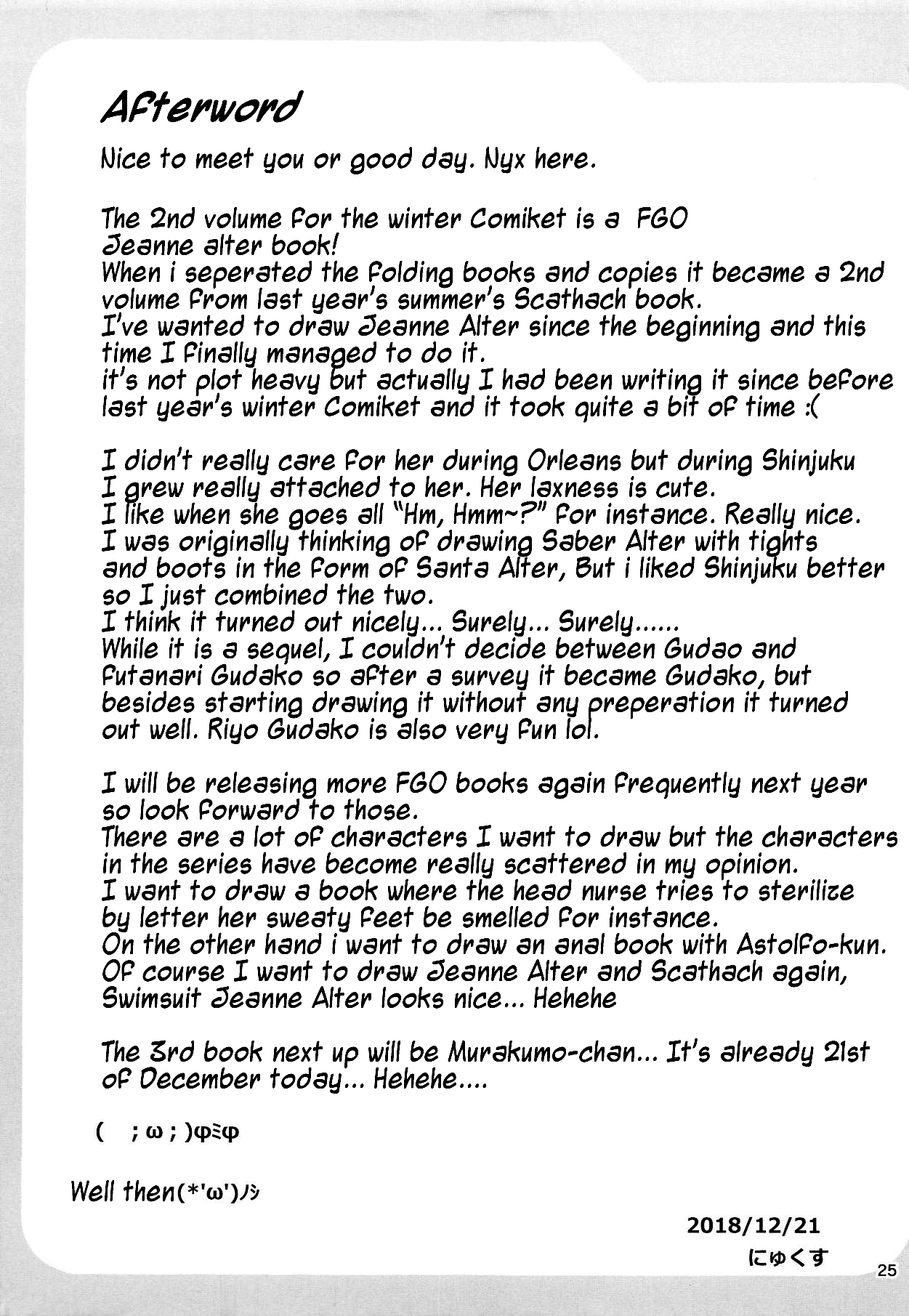 (C95) [Mebius no Wa (Nyx)] Chaldea Kuro Tights Bu 2 | Chaldea Black Tights 2 (Fate/Grand Order) [English] [Cave Translations] изображение № 24