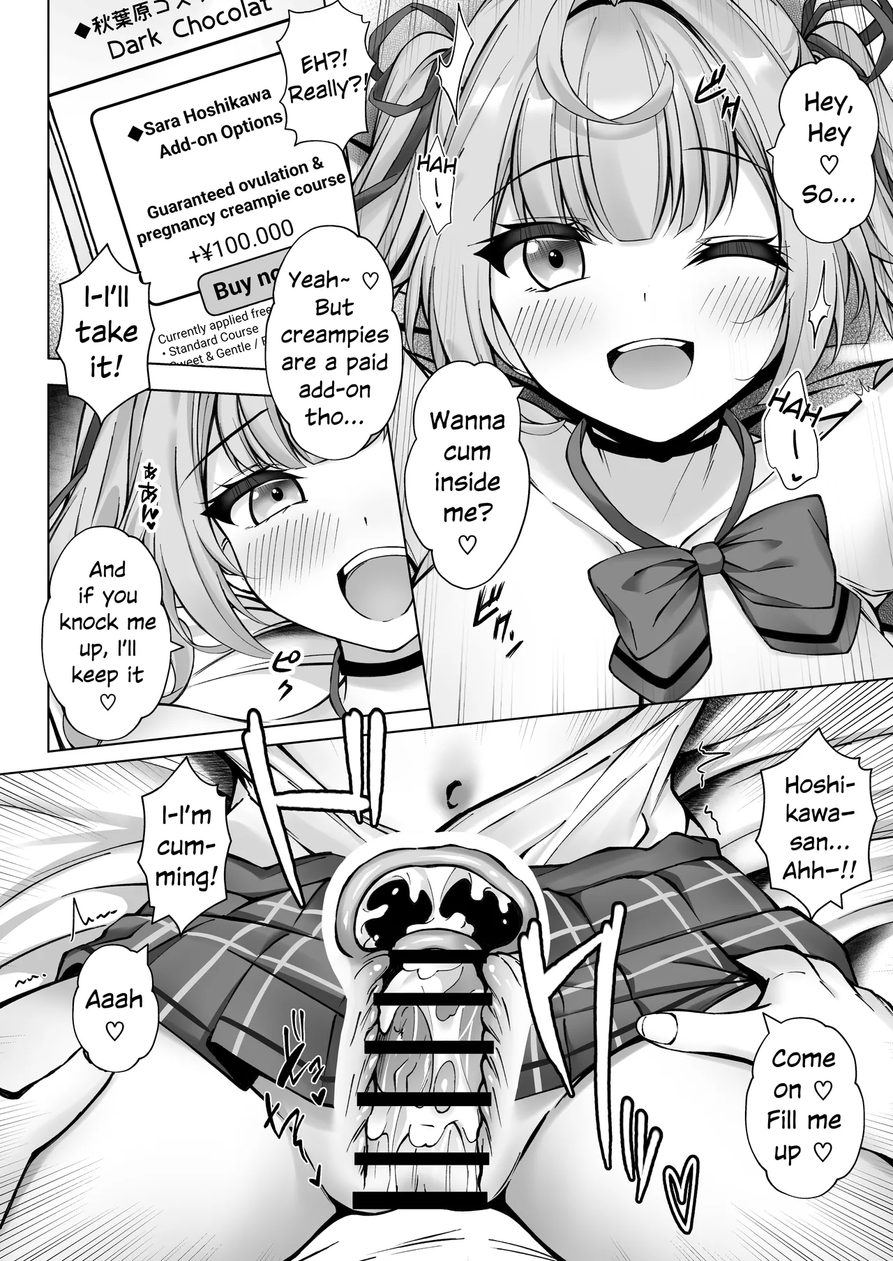 [Dark Chocolat (Sakura Shizuku)] Deriheru Yondara Hochi ga Kita! | I Called an Escort Service And Hoshikawa Showed Up (Hoshikawa Sara) [English] [White Witch] [Digital] 이미지 번호 17