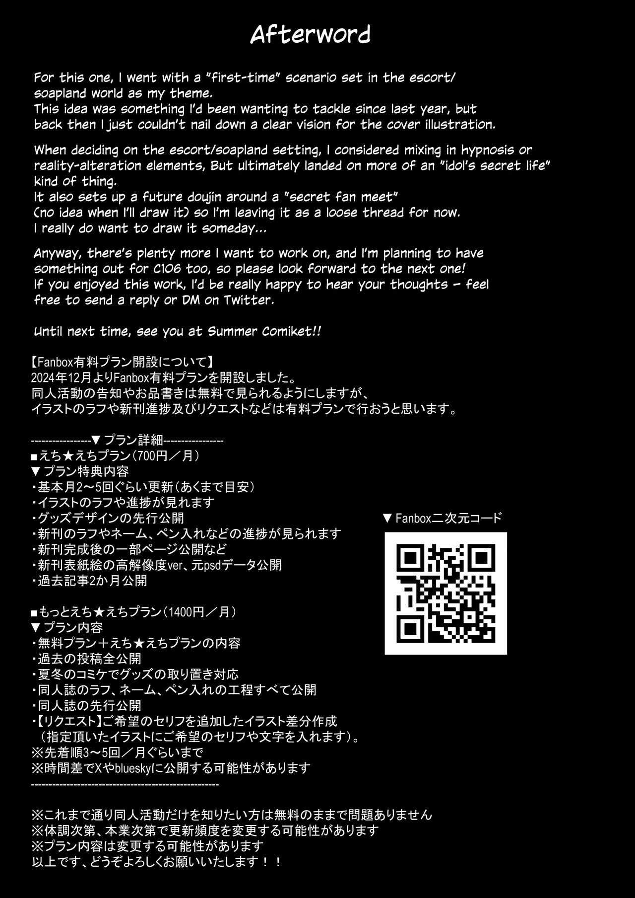 [Dark Chocolat (Sakura Shizuku)] Deriheru Yondara Hochi ga Kita! | I Called an Escort Service And Hoshikawa Showed Up (Hoshikawa Sara) [English] [White Witch] [Digital] 이미지 번호 20