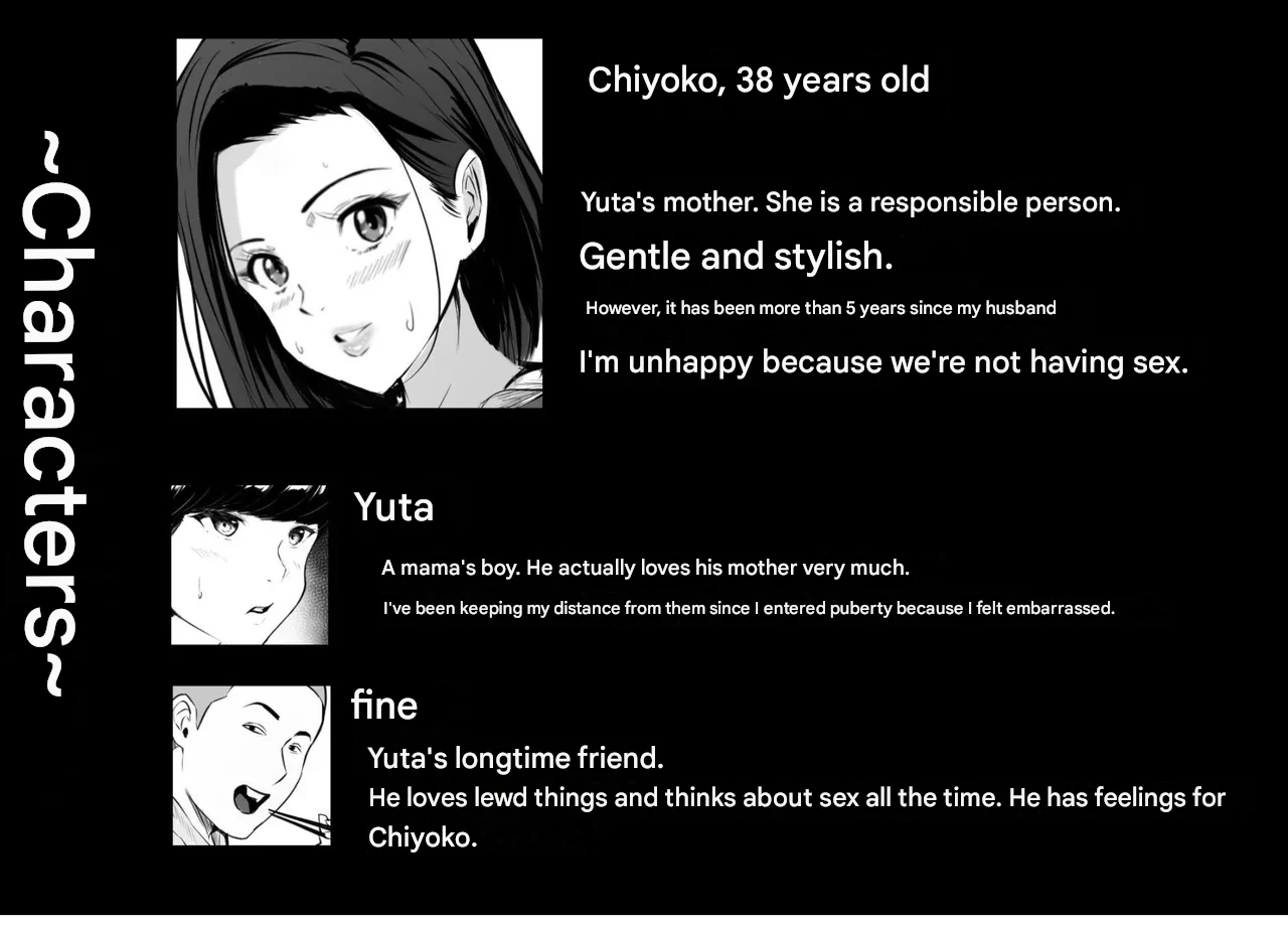 [Asuha] Boku no Daisuki na Kaa-san ga Namaiki na Tomodachi... - The Reason My Beloved Mother Became a Cocky Friend's Convenient Sex Buddy [English][DarklordMTLs] image number 3