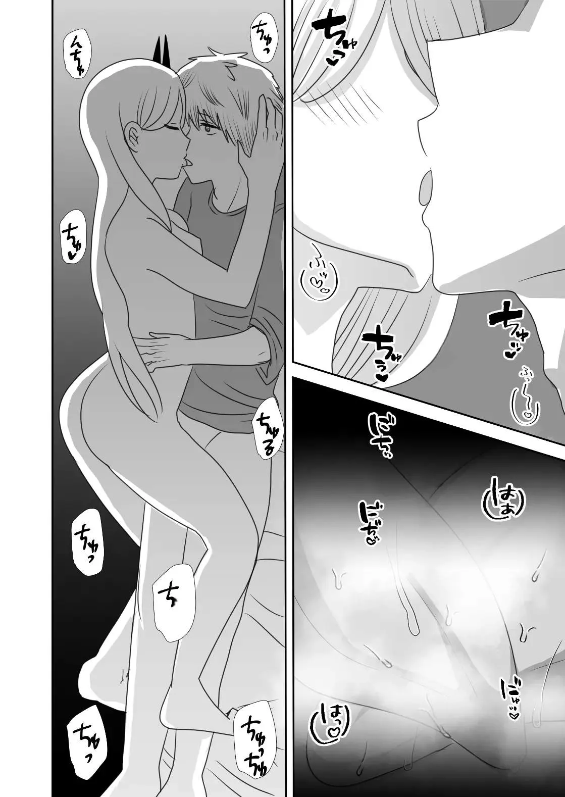 The Hayakawa Household's Life as a Pair [English MTL] 画像番号 17