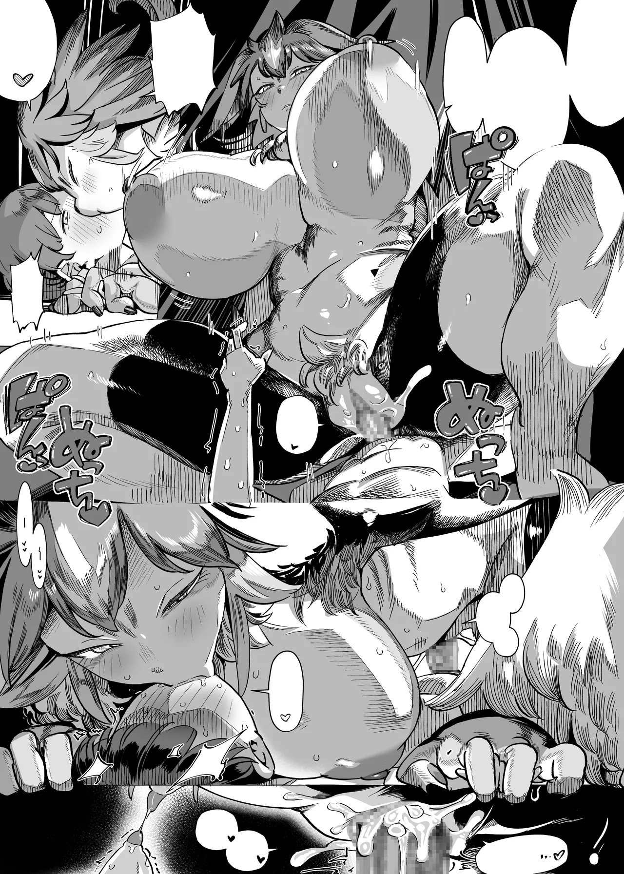 [Akabane Aomori] Batomon o Ecchi na Me de Miru Nante Trainer Shikkaku desu yo [Textless] imagen número 20