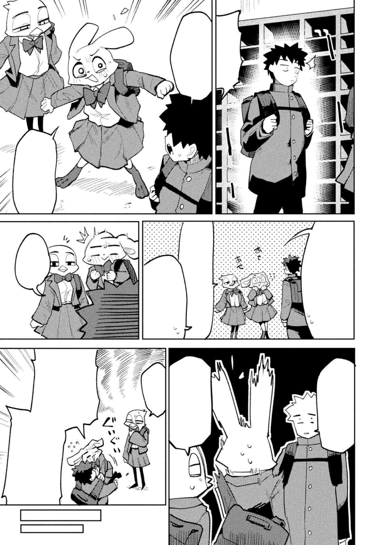 [Particular] Otonari-san no Usagi Onee-chan (Comic Unreal Plus Vol. 8) [Textless] imagen número 5