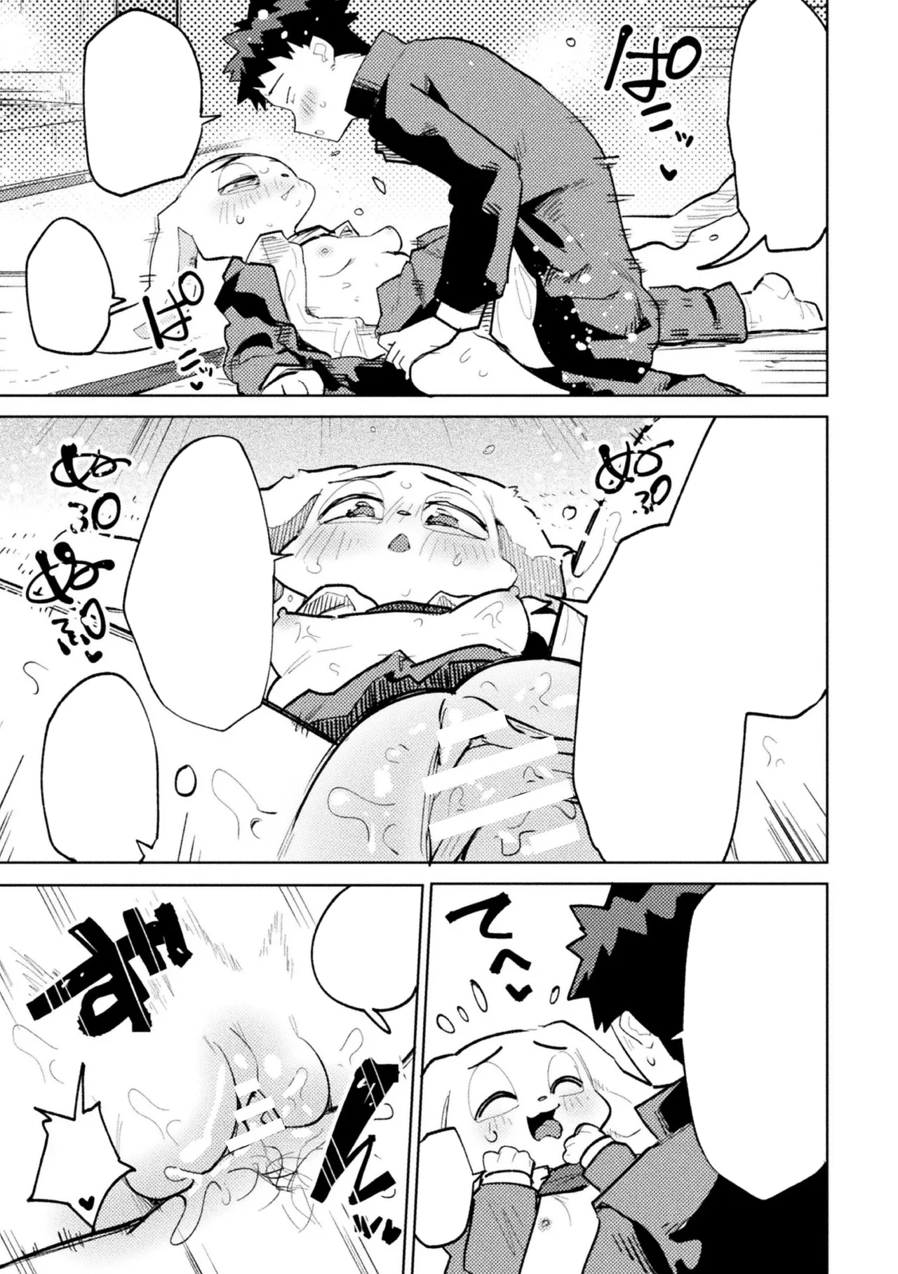 [Particular] Otonari-san no Usagi Onee-chan (Comic Unreal Plus Vol. 8) [Textless] imagen número 11