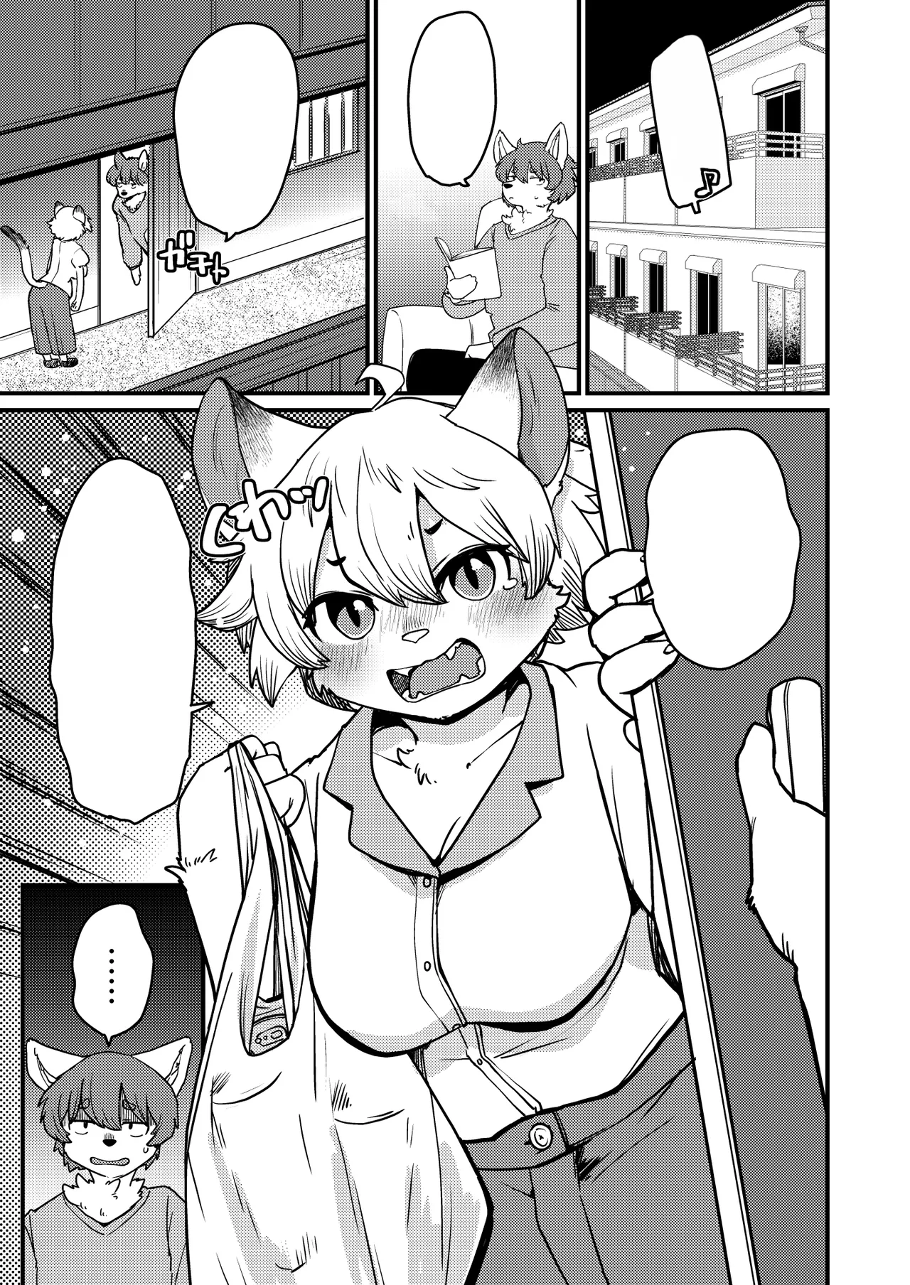 [Noraya (Setouchi Kurage)] Yoidore Last Night [Textless] [Digital] 图片编号 2