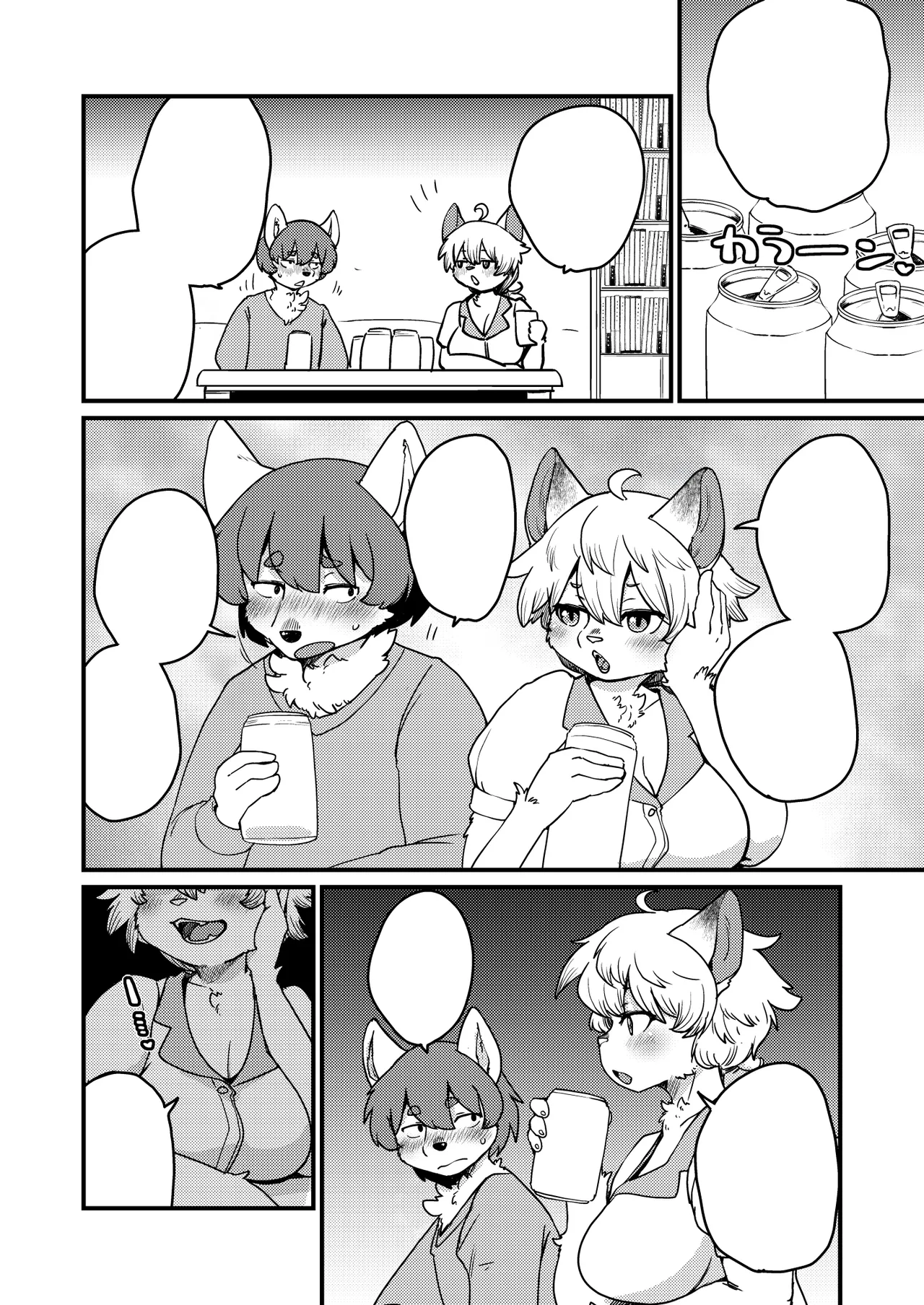 [Noraya (Setouchi Kurage)] Yoidore Last Night [Textless] [Digital] 图片编号 3