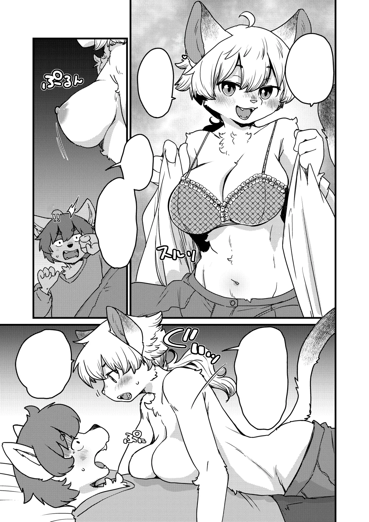 [Noraya (Setouchi Kurage)] Yoidore Last Night [Textless] [Digital] 图片编号 4