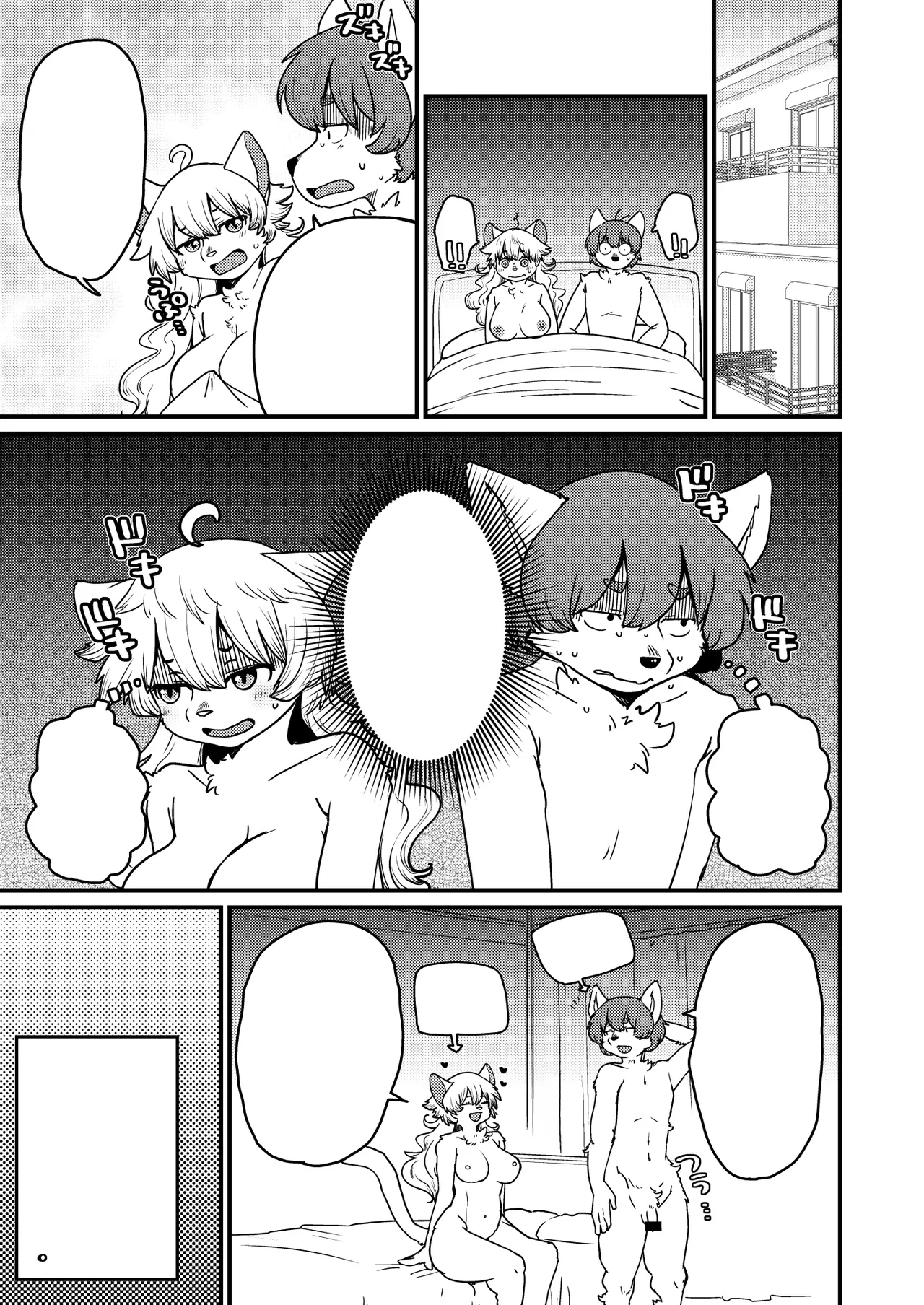 [Noraya (Setouchi Kurage)] Yoidore Last Night [Textless] [Digital] 图片编号 10