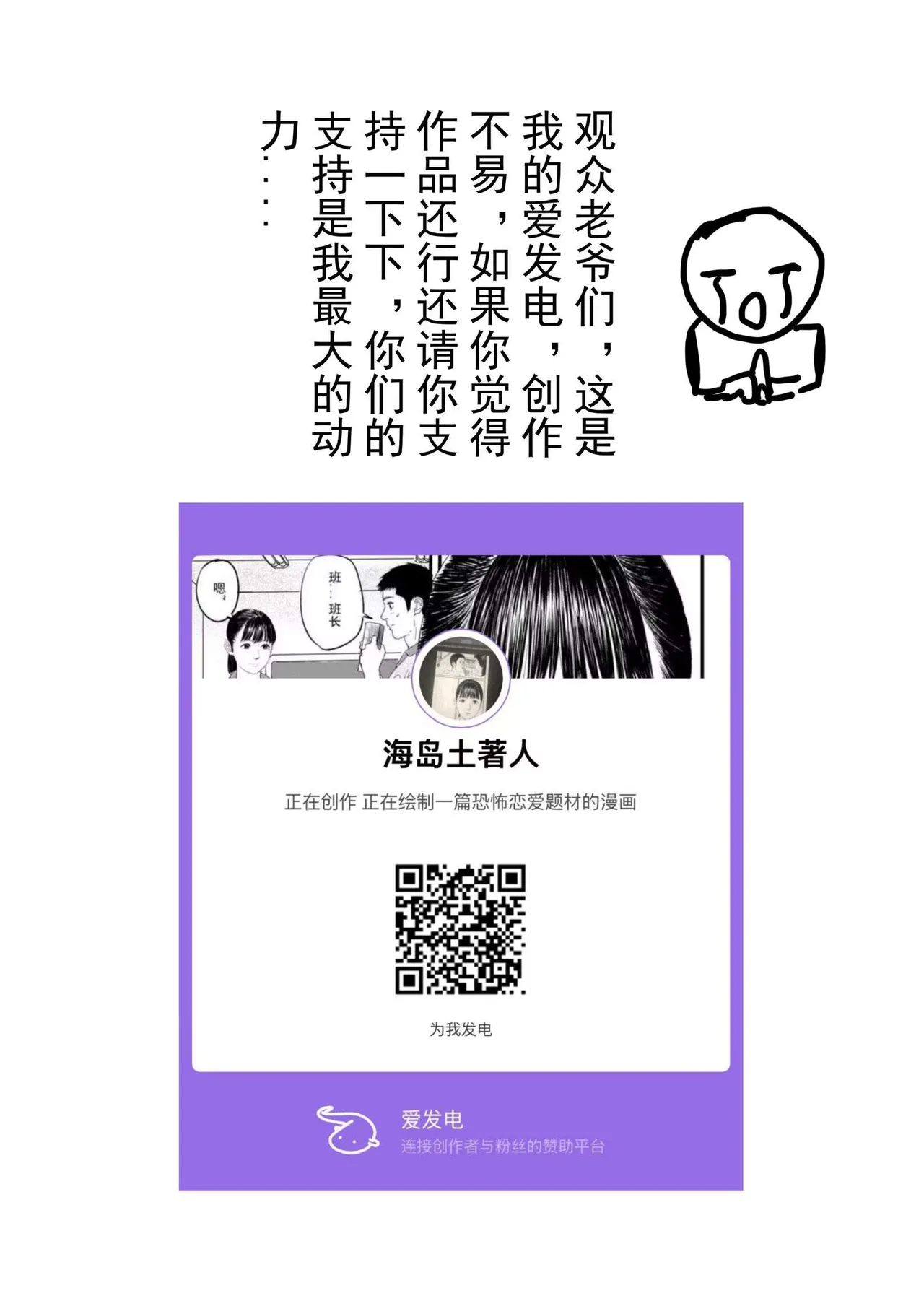 [jobG] 舅母 受孕 终章 图片编号 2