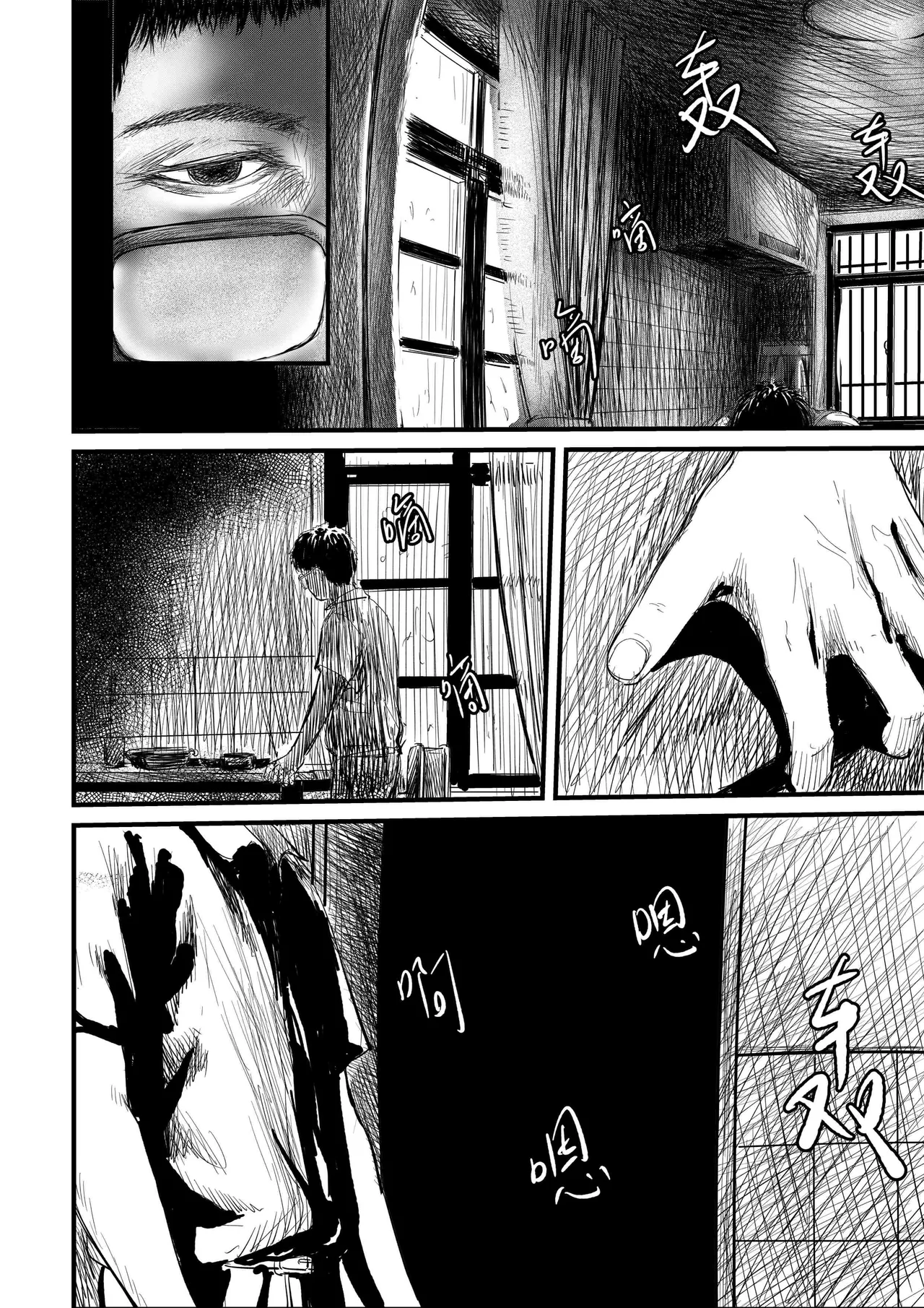 [jobG] 舅母 受孕 终章 图片编号 27