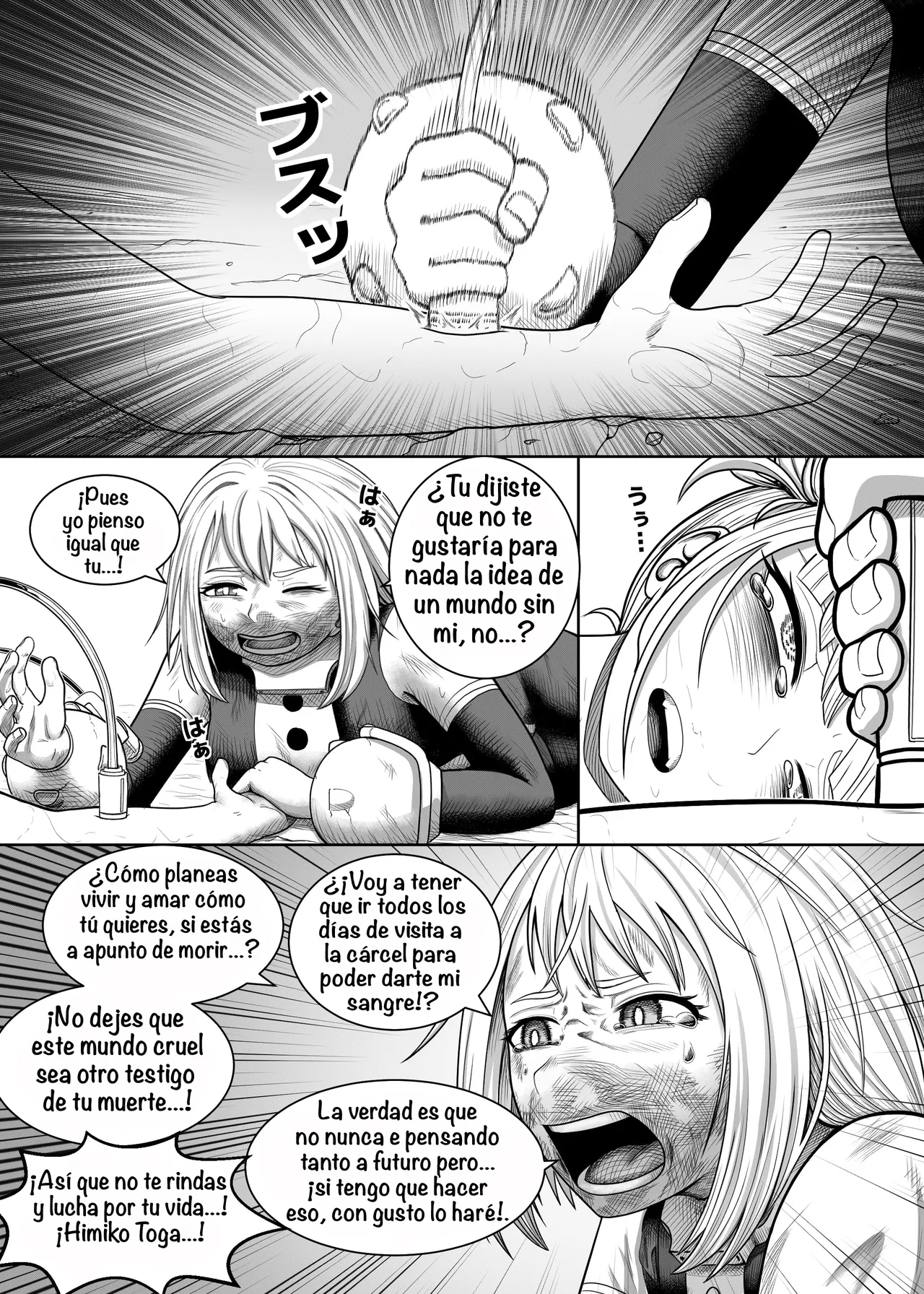 [Hentia-chan] Watashi no Sekaiichi ︱ My cutest (Boku no Hero Academia) [Spanish] [Amaterasu] Bildnummer 4