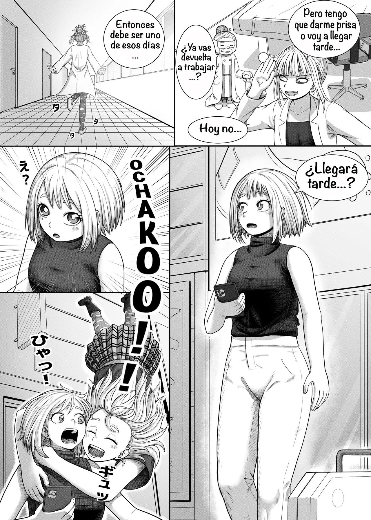 [Hentia-chan] Watashi no Sekaiichi ︱ My cutest (Boku no Hero Academia) [Spanish] [Amaterasu] Bildnummer 6