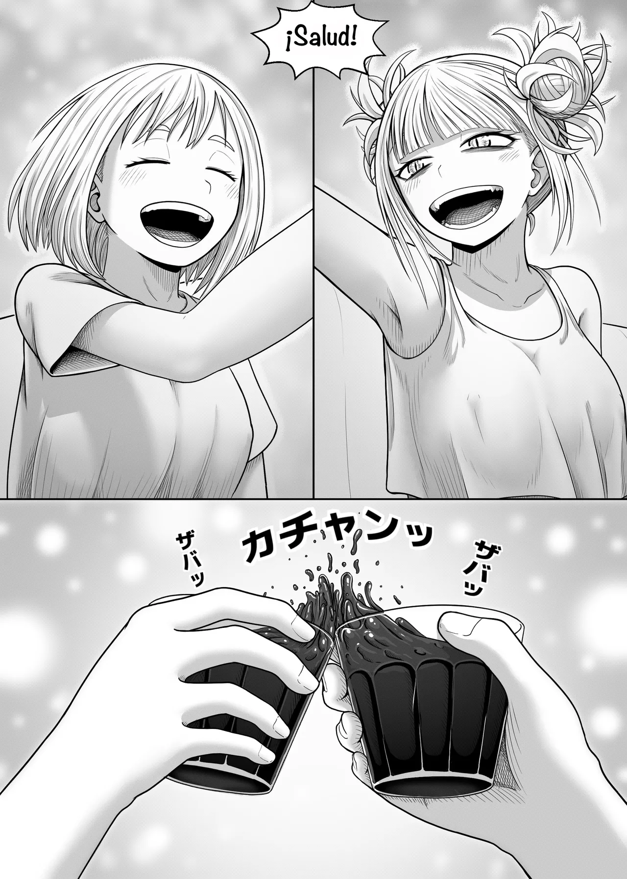 [Hentia-chan] Watashi no Sekaiichi ︱ My cutest (Boku no Hero Academia) [Spanish] [Amaterasu] Bildnummer 9