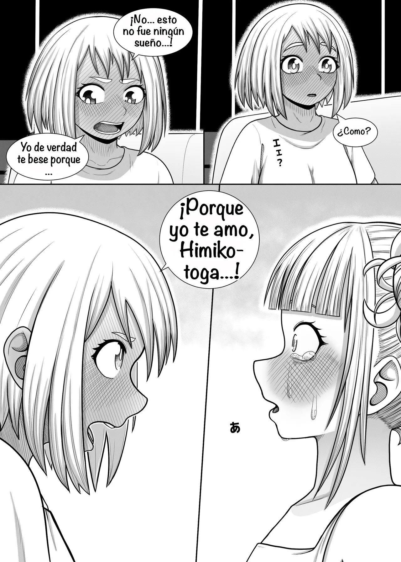 [Hentia-chan] Watashi no Sekaiichi ︱ My cutest (Boku no Hero Academia) [Spanish] [Amaterasu] Bildnummer 19