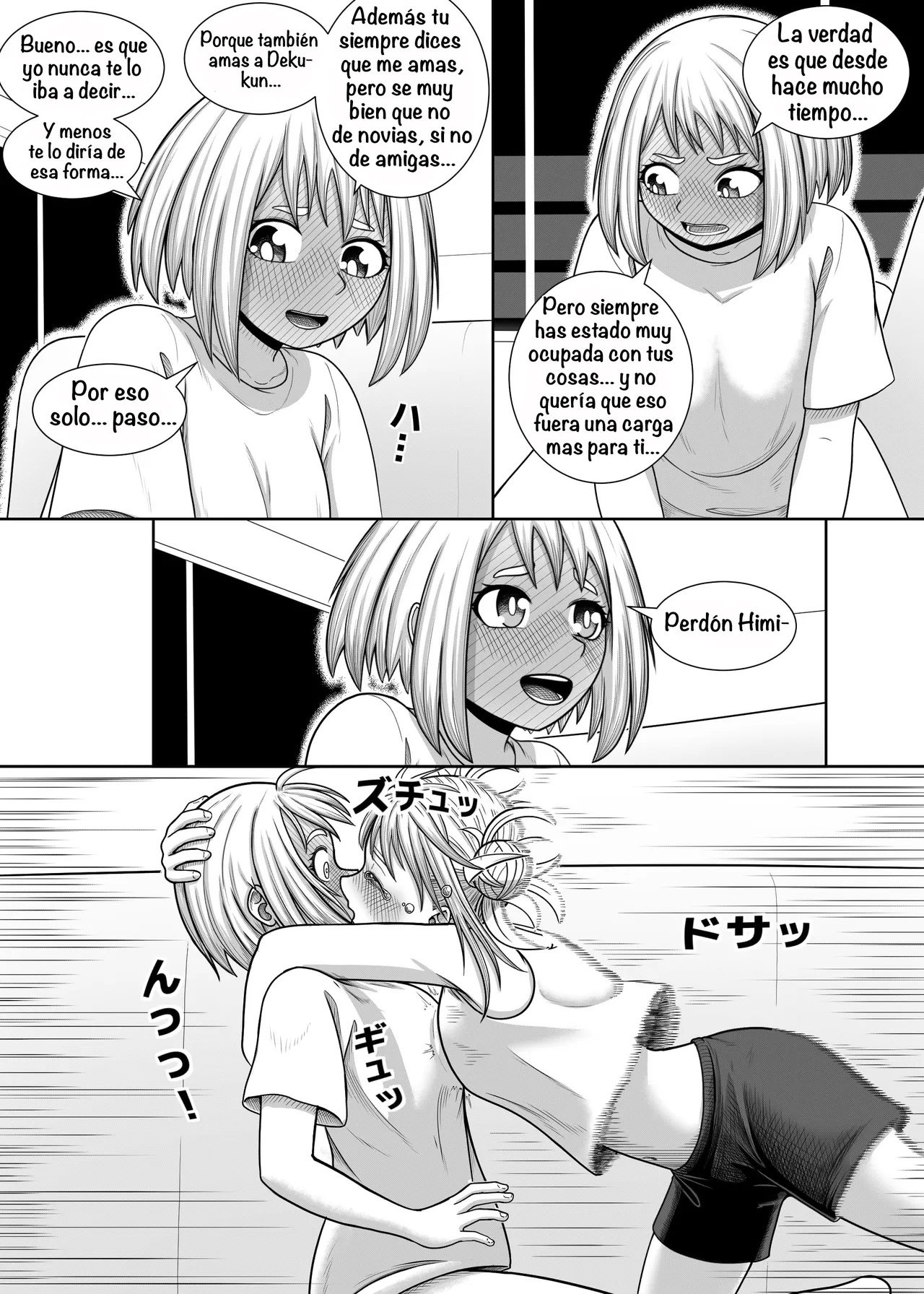 [Hentia-chan] Watashi no Sekaiichi ︱ My cutest (Boku no Hero Academia) [Spanish] [Amaterasu] Bildnummer 20