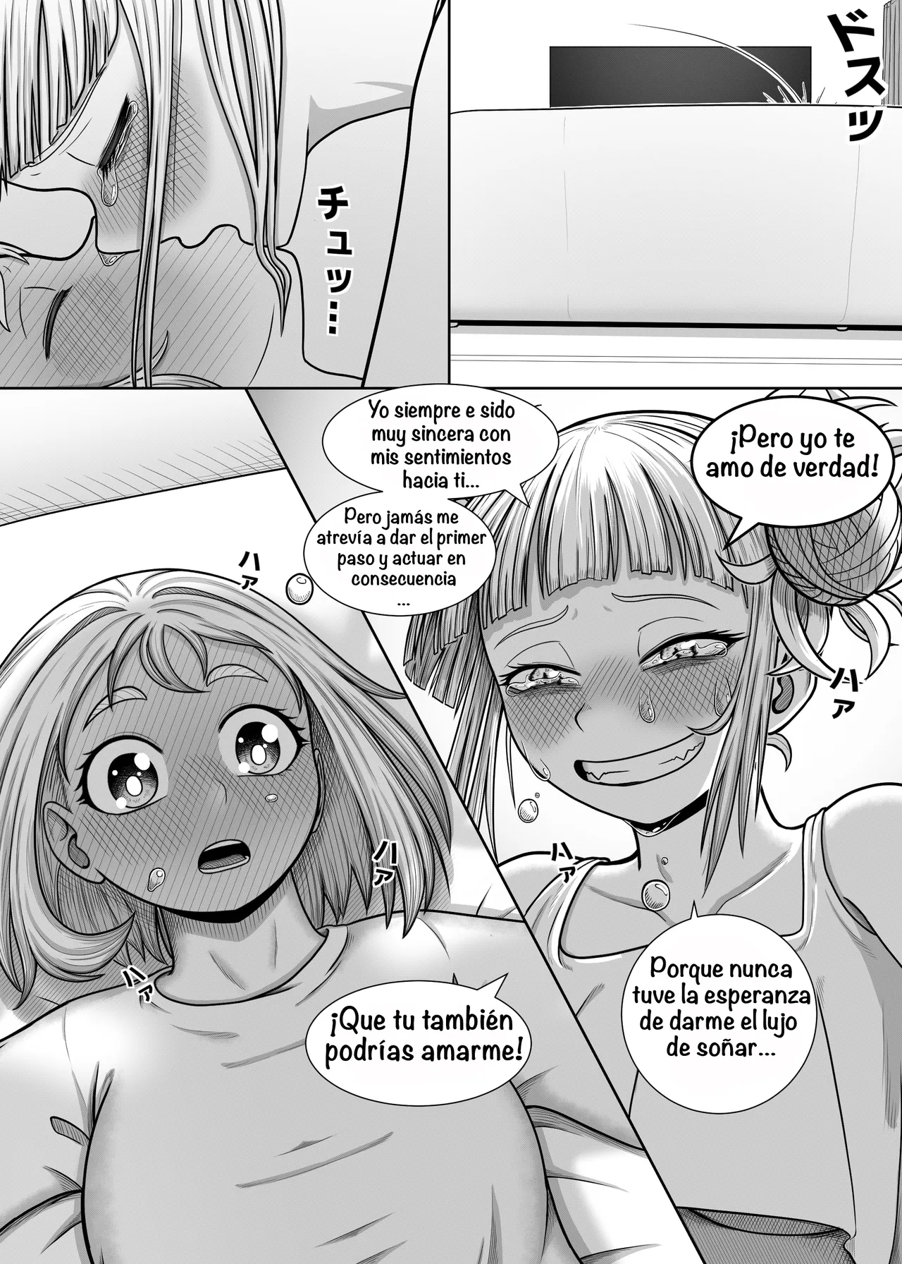 [Hentia-chan] Watashi no Sekaiichi ︱ My cutest (Boku no Hero Academia) [Spanish] [Amaterasu] Bildnummer 21