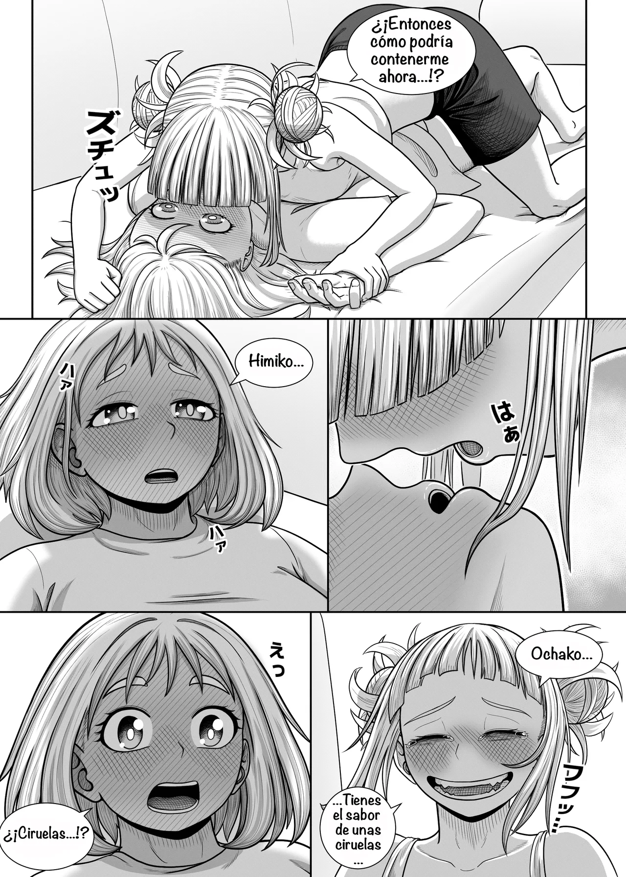 [Hentia-chan] Watashi no Sekaiichi ︱ My cutest (Boku no Hero Academia) [Spanish] [Amaterasu] Bildnummer 22