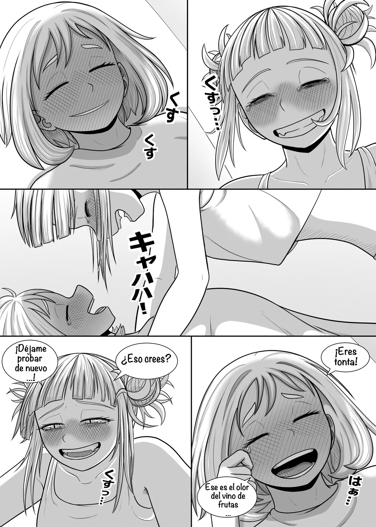 [Hentia-chan] Watashi no Sekaiichi ︱ My cutest (Boku no Hero Academia) [Spanish] [Amaterasu] Bildnummer 23