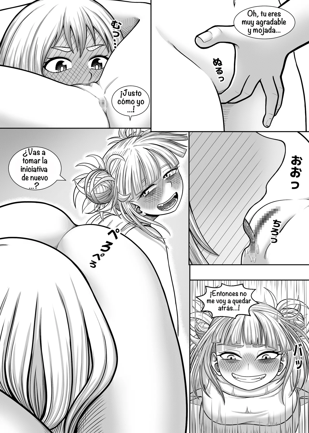 [Hentia-chan] Watashi no Sekaiichi ︱ My cutest (Boku no Hero Academia) [Spanish] [Amaterasu] Bildnummer 30