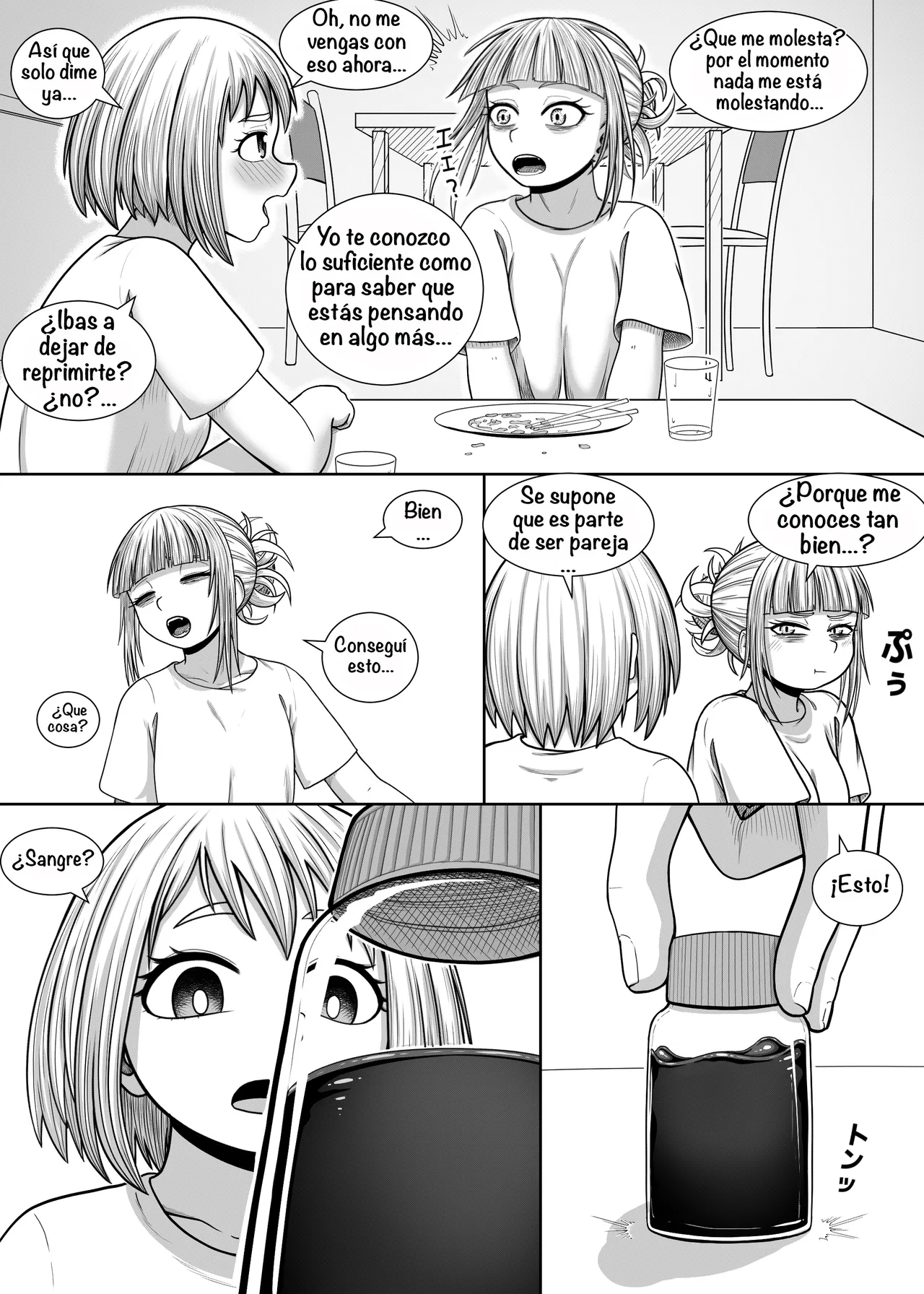 [Hentia-chan] Watashi no Sekaiichi ︱ My cutest (Boku no Hero Academia) [Spanish] [Amaterasu] Bildnummer 39