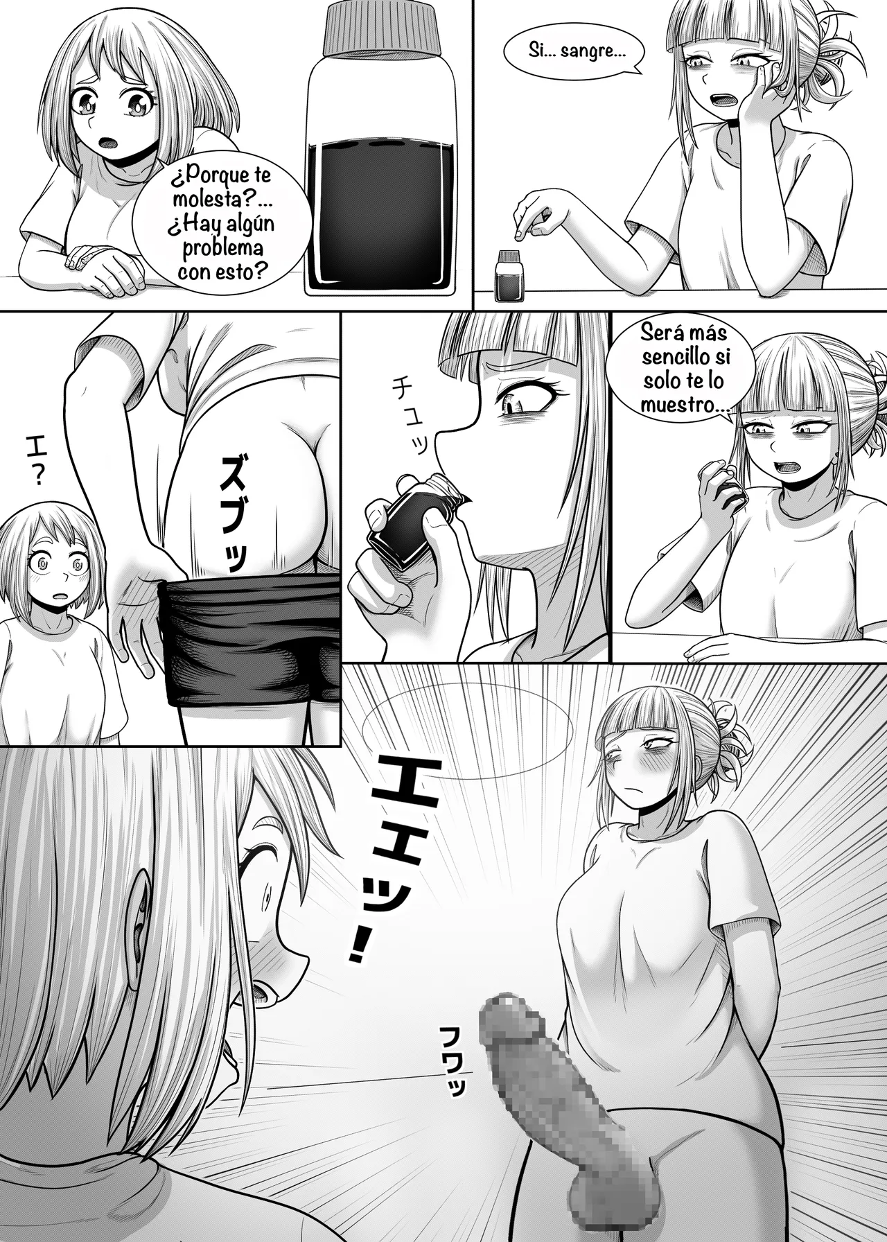 [Hentia-chan] Watashi no Sekaiichi ︱ My cutest (Boku no Hero Academia) [Spanish] [Amaterasu] Bildnummer 40