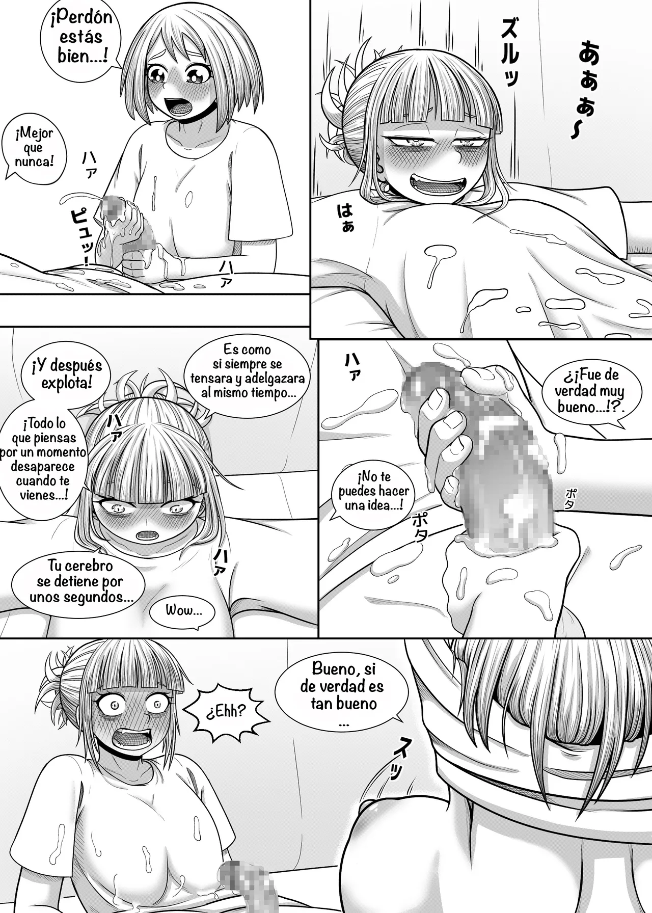 [Hentia-chan] Watashi no Sekaiichi ︱ My cutest (Boku no Hero Academia) [Spanish] [Amaterasu] Bildnummer 48