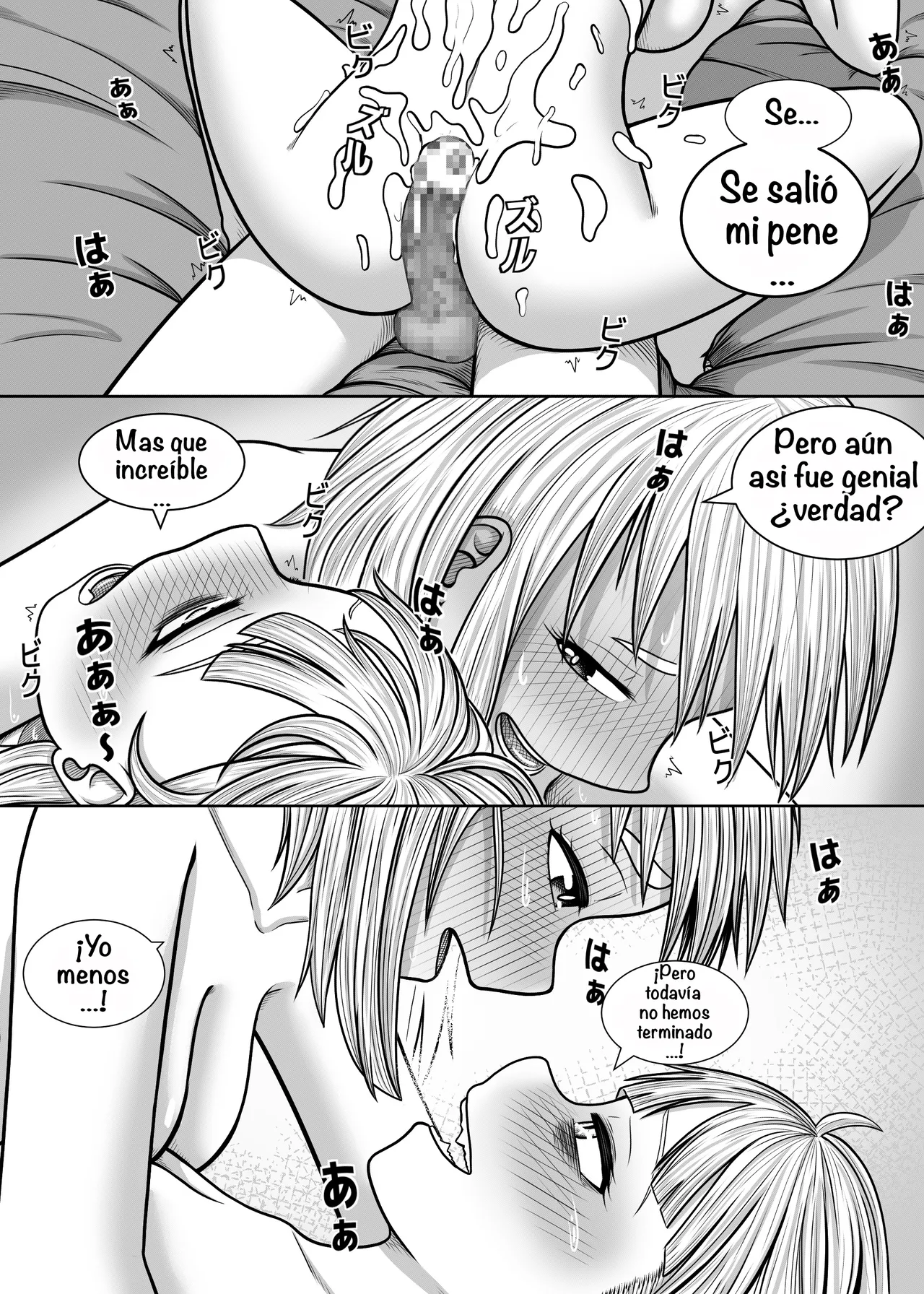 [Hentia-chan] Watashi no Sekaiichi ︱ My cutest (Boku no Hero Academia) [Spanish] [Amaterasu] Bildnummer 64