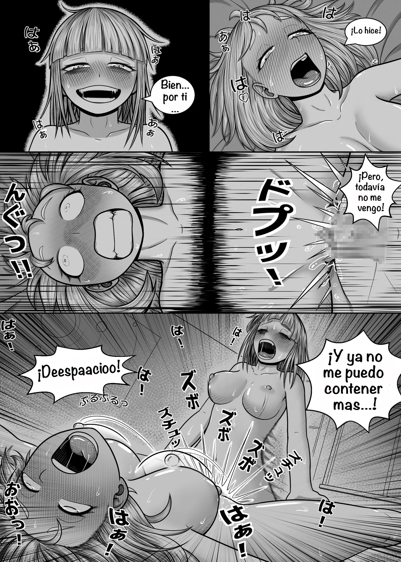 [Hentia-chan] Watashi no Sekaiichi ︱ My cutest (Boku no Hero Academia) [Spanish] [Amaterasu] Bildnummer 72