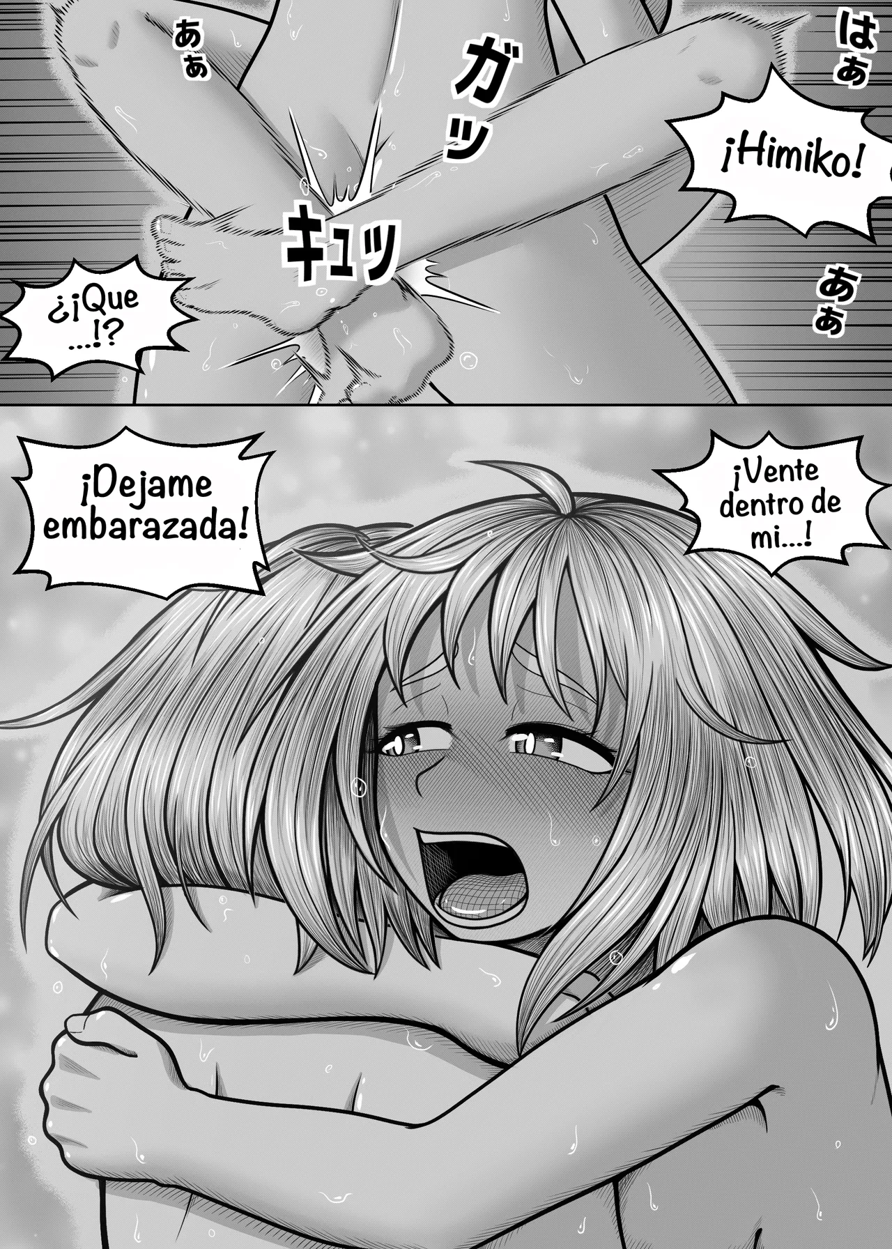 [Hentia-chan] Watashi no Sekaiichi ︱ My cutest (Boku no Hero Academia) [Spanish] [Amaterasu] Bildnummer 83