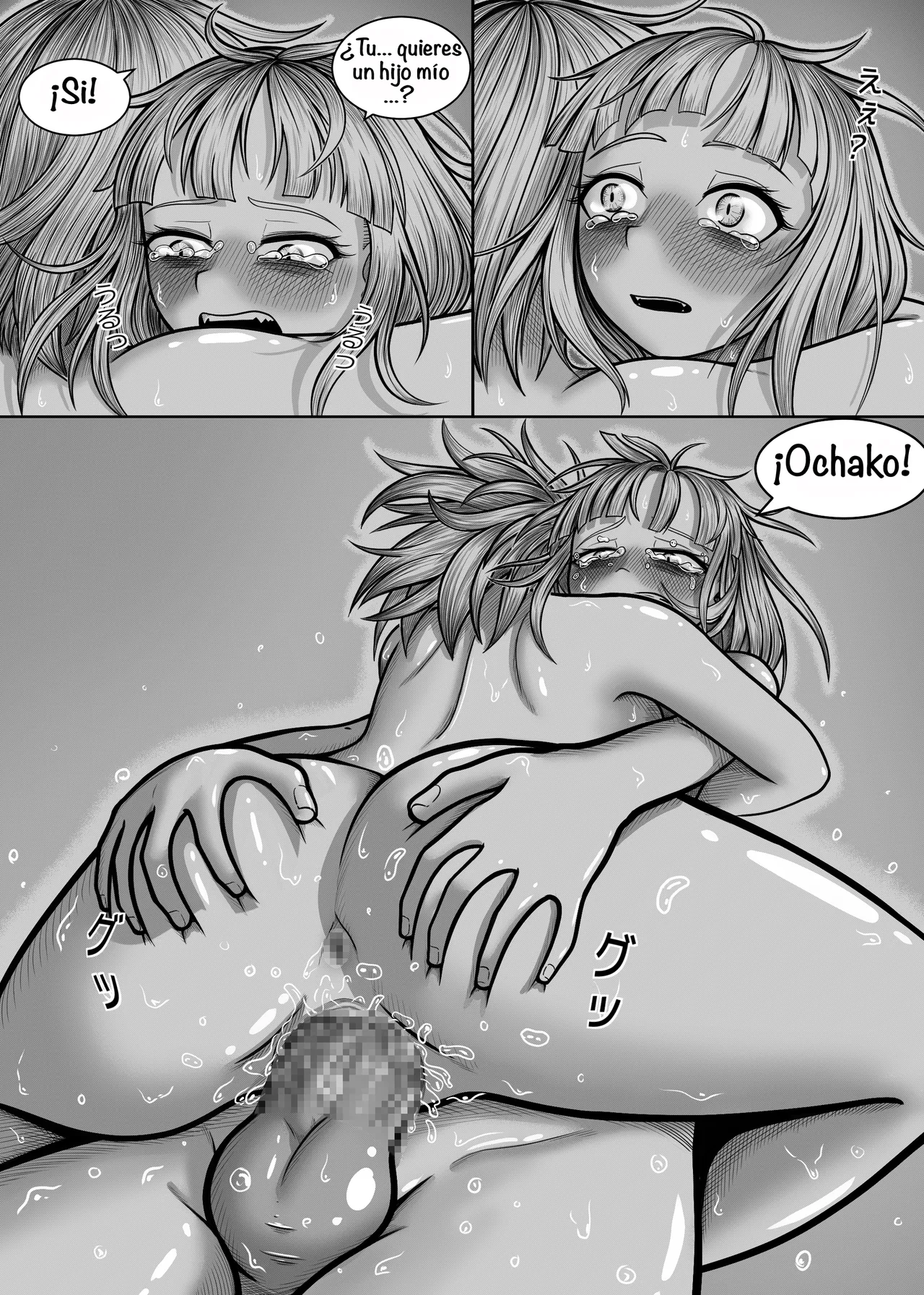 [Hentia-chan] Watashi no Sekaiichi ︱ My cutest (Boku no Hero Academia) [Spanish] [Amaterasu] Bildnummer 84