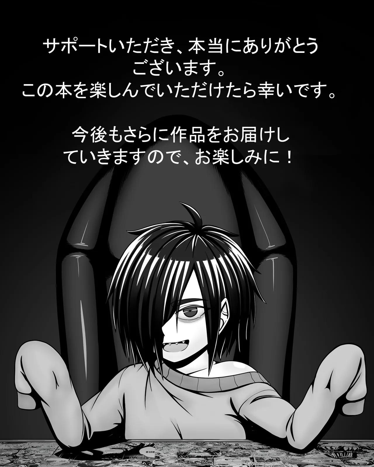 [Hentia-chan] Watashi no Sekaiichi ︱ My cutest (Boku no Hero Academia) [Spanish] [Amaterasu] Bildnummer 92