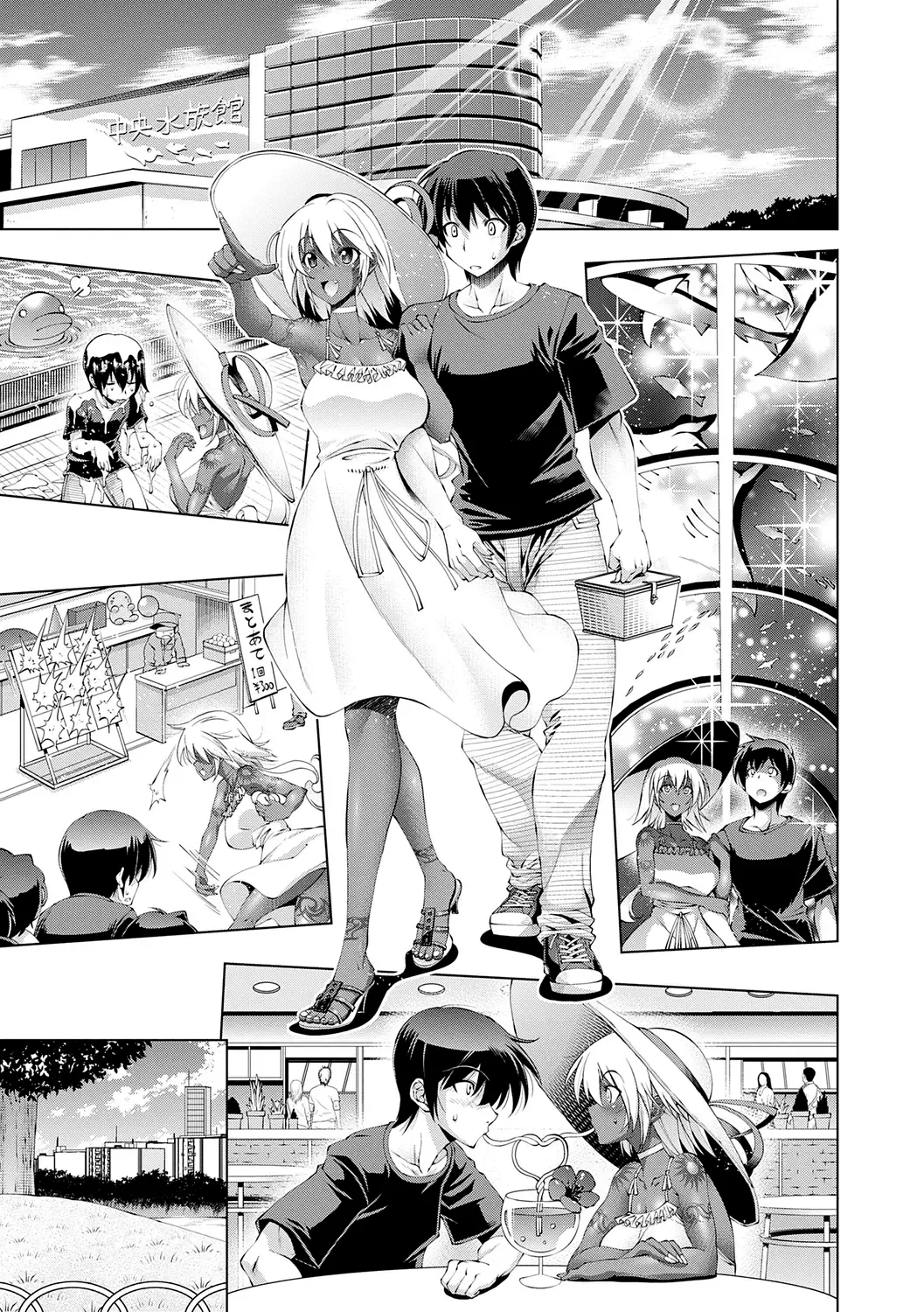 [Rakko] Suketto Sanjou!! - Capitulo 3-5 [Spanish] 图片编号 6