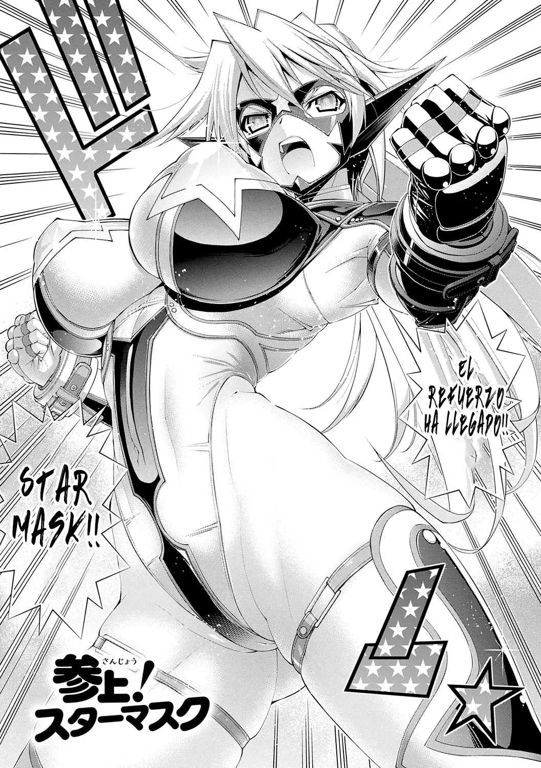 [Rakko] Suketto Sanjou!! - Capitulo 3-5 [Spanish] 图片编号 54