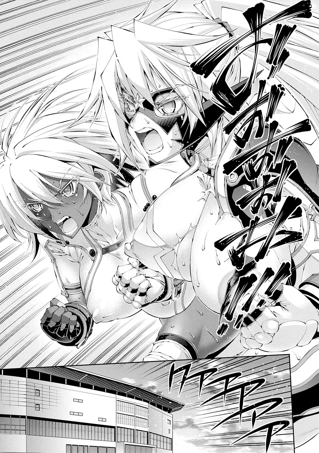 [Rakko] Suketto Sanjou!! - Capitulo 3-5 [Spanish] 图片编号 80