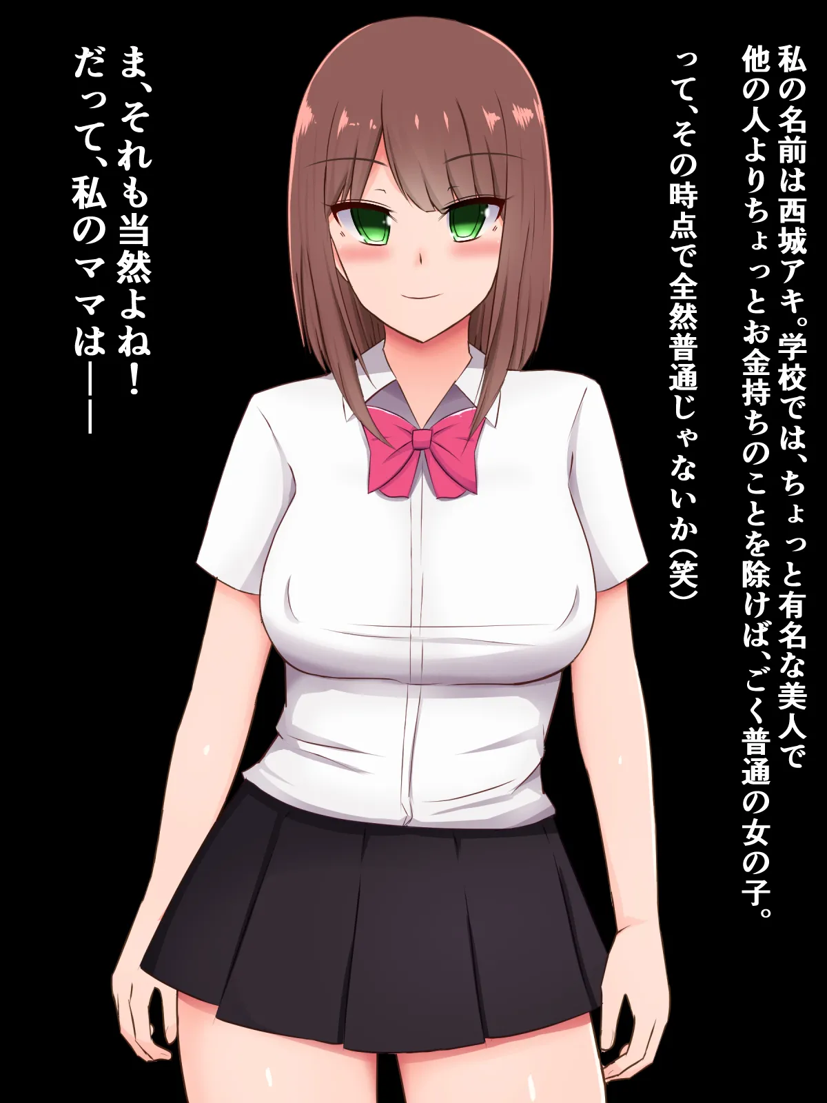 [さざめき通り] 元女優のイケてるママが、キモオタ同級生の種付けプレス奴○になんてなってるはずない! 图片编号 1