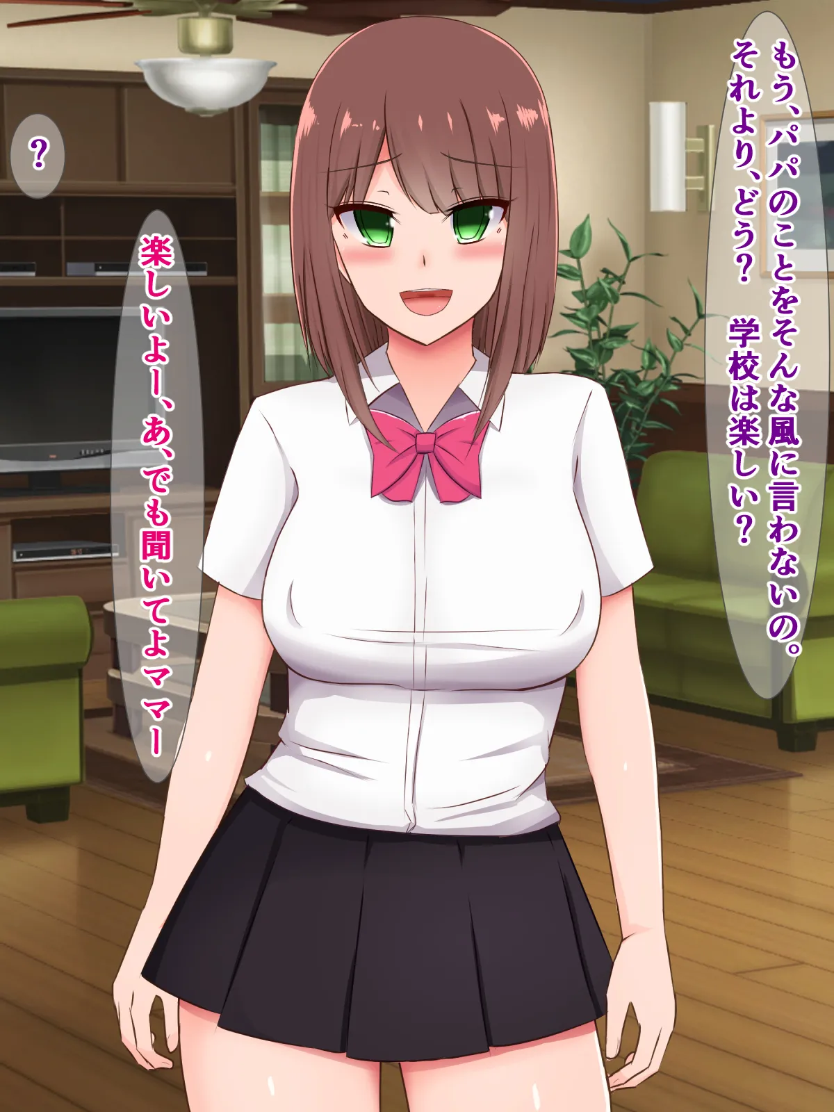 [さざめき通り] 元女優のイケてるママが、キモオタ同級生の種付けプレス奴○になんてなってるはずない! 图片编号 4