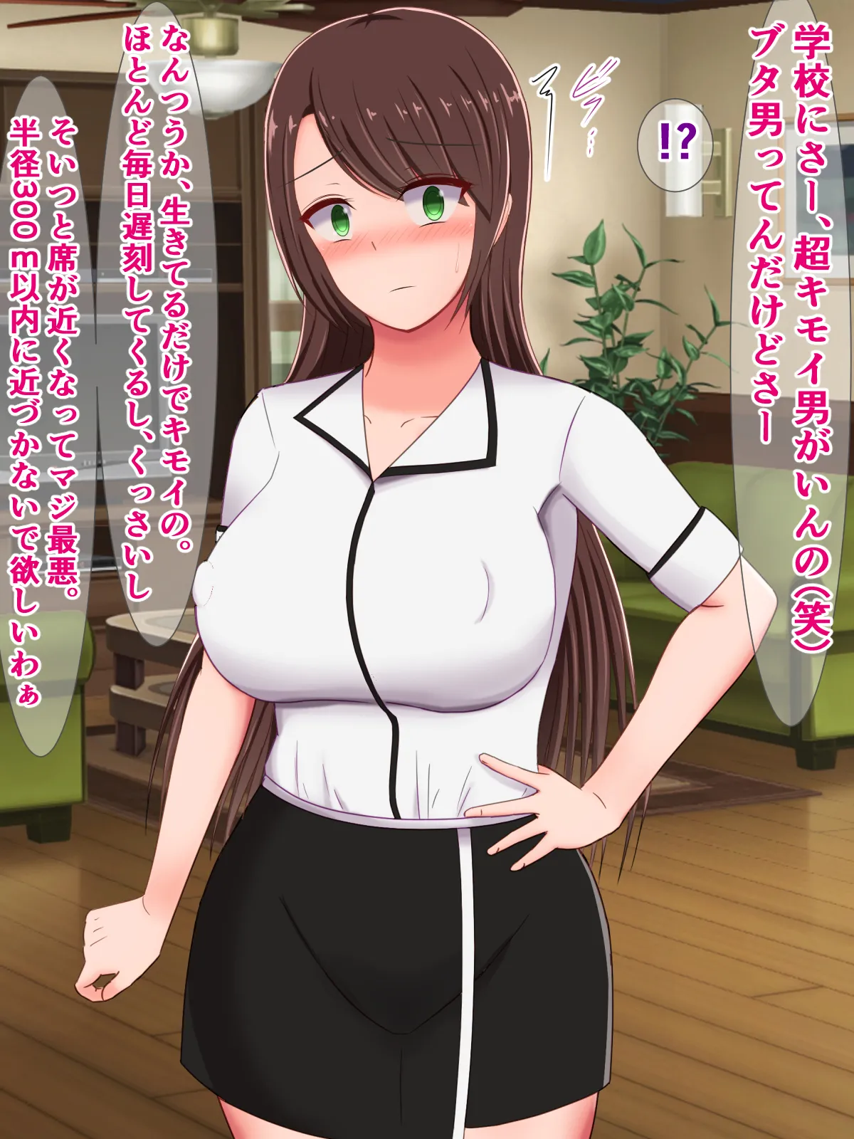 [さざめき通り] 元女優のイケてるママが、キモオタ同級生の種付けプレス奴○になんてなってるはずない! 图片编号 5