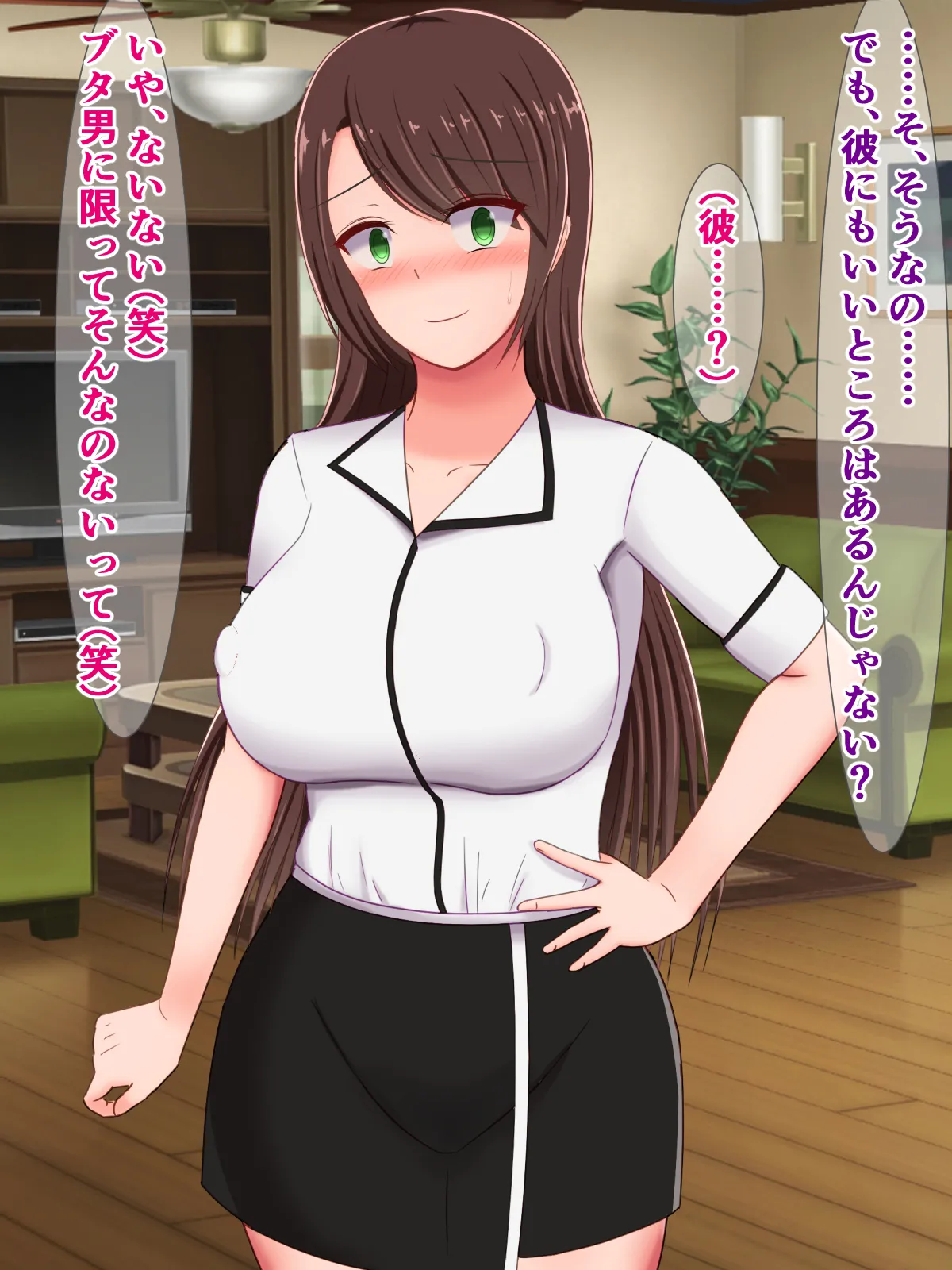 [さざめき通り] 元女優のイケてるママが、キモオタ同級生の種付けプレス奴○になんてなってるはずない! 图片编号 6