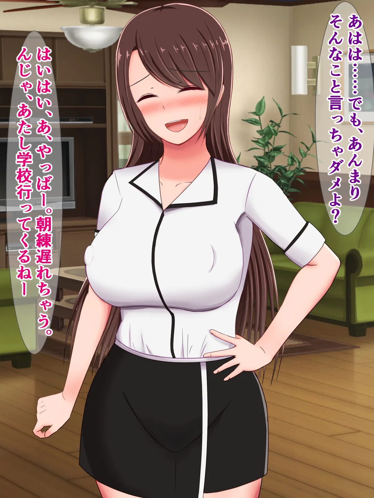 [さざめき通り] 元女優のイケてるママが、キモオタ同級生の種付けプレス奴○になんてなってるはずない! 图片编号 7