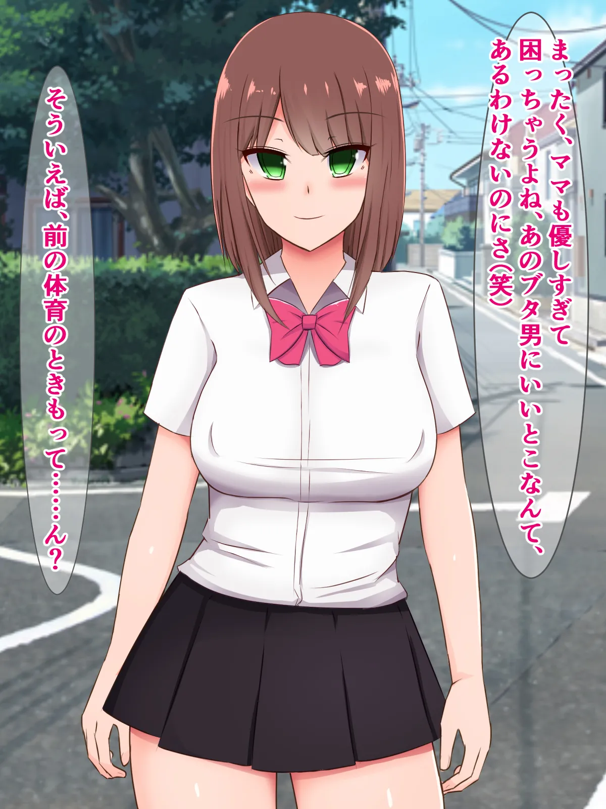 [さざめき通り] 元女優のイケてるママが、キモオタ同級生の種付けプレス奴○になんてなってるはずない! 图片编号 10