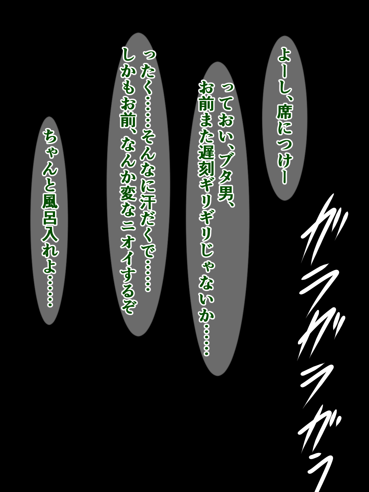 [さざめき通り] 元女優のイケてるママが、キモオタ同級生の種付けプレス奴○になんてなってるはずない! 图片编号 20